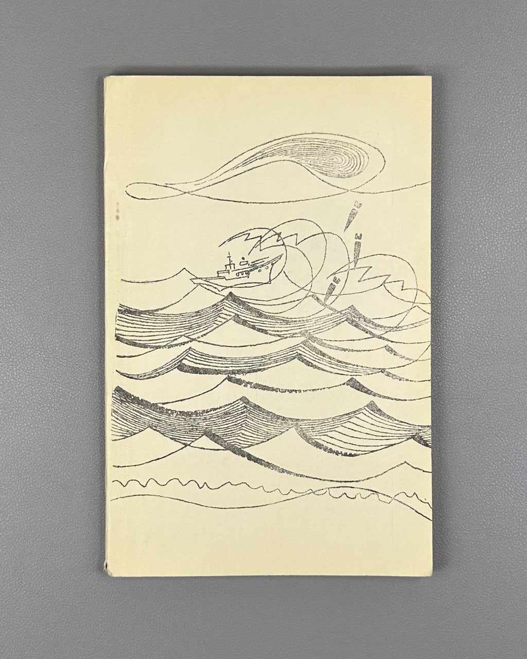 Lomidze, Zurab. Masters of the Seas (Zghvata mp'q'robelni). Illustrated by I. Klibadze. Tbilisi, 1968. In Georgian.