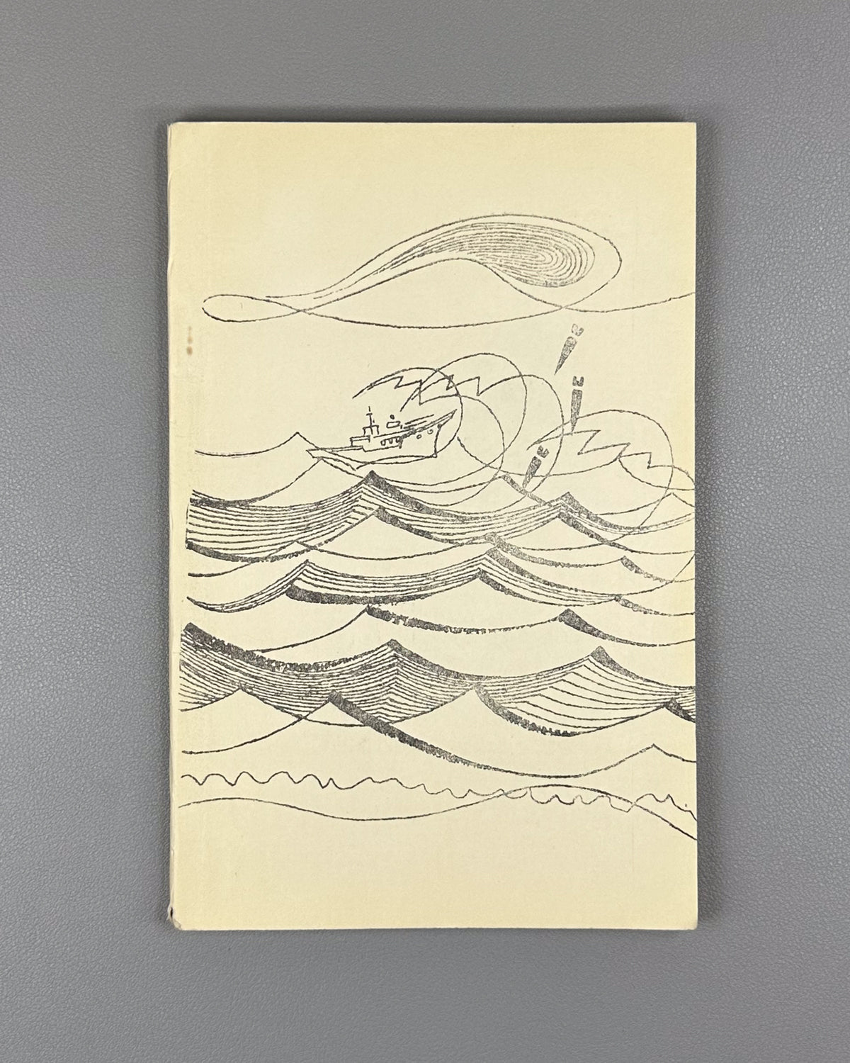 Lomidze, Zurab. Masters of the Seas (Zghvata mp'q'robelni). Illustrated by I. Klibadze. Tbilisi, 1968. In Georgian.
