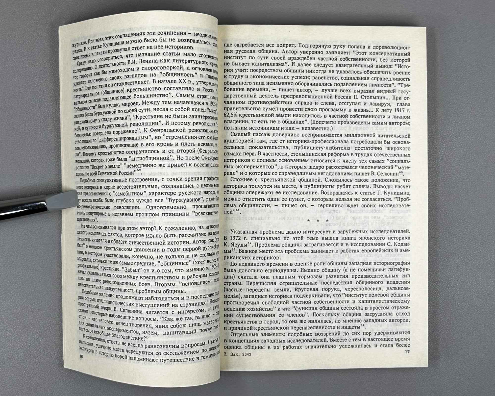Zyryanov, P. N. The Peasant Commune of European Russia, 1907-1914 (Krest'yanskaya obshchina evropeyskoy Rossii). 1992. In Russian.