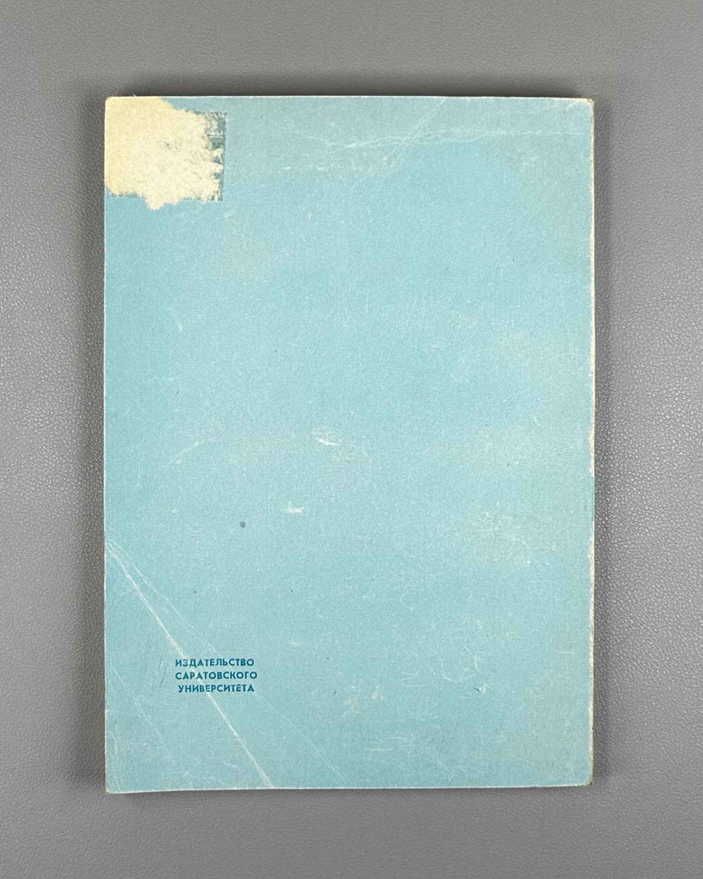 German, A. A. German Autonomy on the Volga, 1918-1941. Part I: The Autonomous Oblast, 1918-1924 (Nemetskaya avtonomiya na Volge). Saratov, 1992. In Russian.