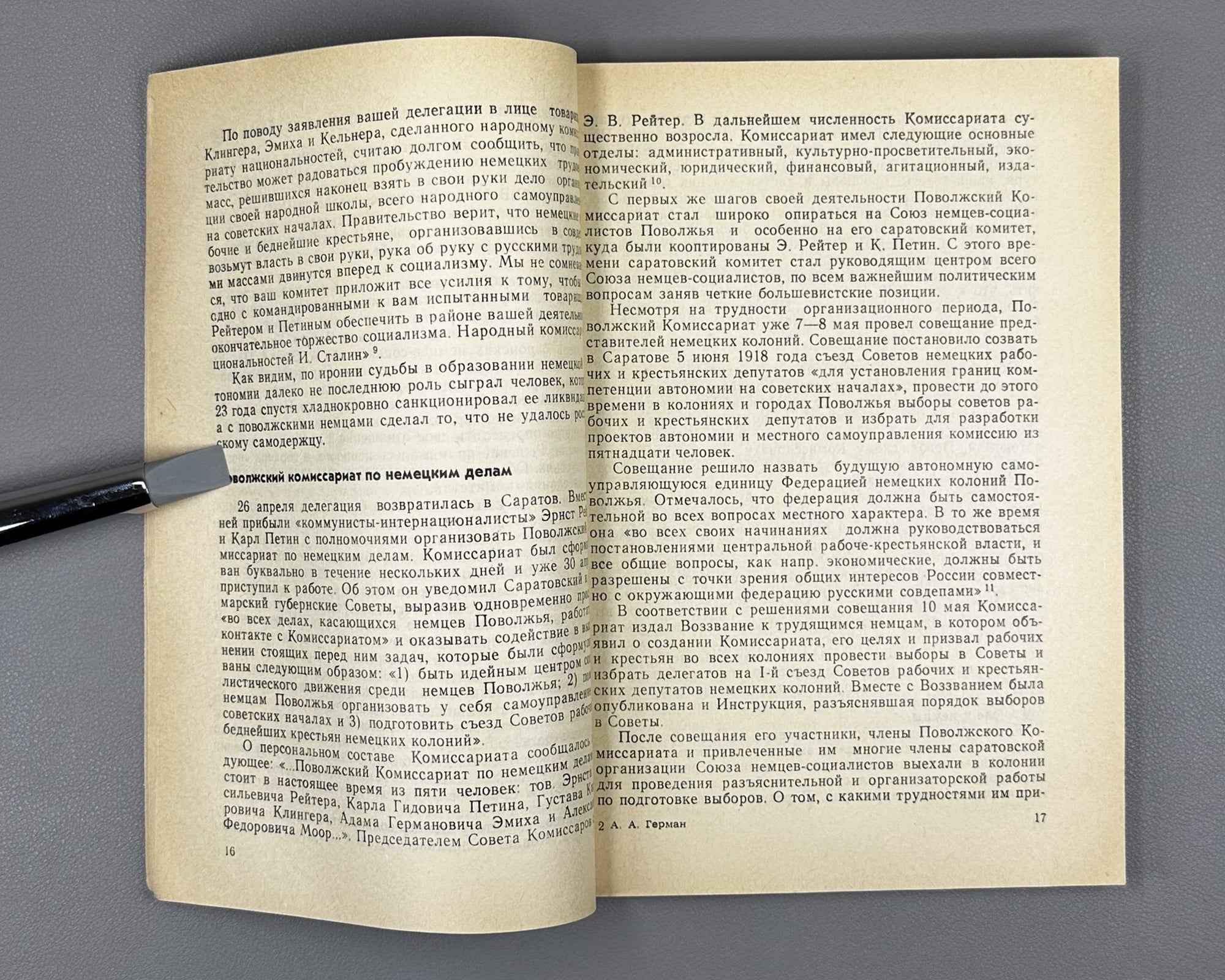 German, A. A. German Autonomy on the Volga, 1918-1941. Part I: The Autonomous Oblast, 1918-1924 (Nemetskaya avtonomiya na Volge). Saratov, 1992. In Russian.