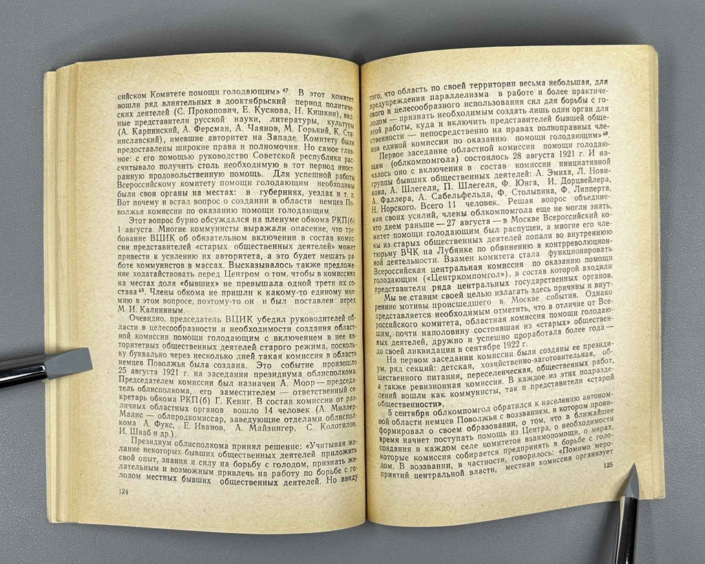 German, A. A. German Autonomy on the Volga, 1918-1941. Part I: The Autonomous Oblast, 1918-1924 (Nemetskaya avtonomiya na Volge). Saratov, 1992. In Russian.