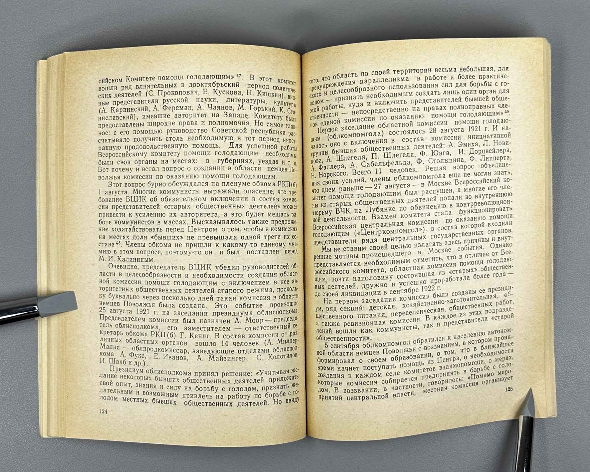 German, A. A. German Autonomy on the Volga, 1918-1941. Part I: The Autonomous Oblast, 1918-1924 (Nemetskaya avtonomiya na Volge). Saratov, 1992. In Russian.