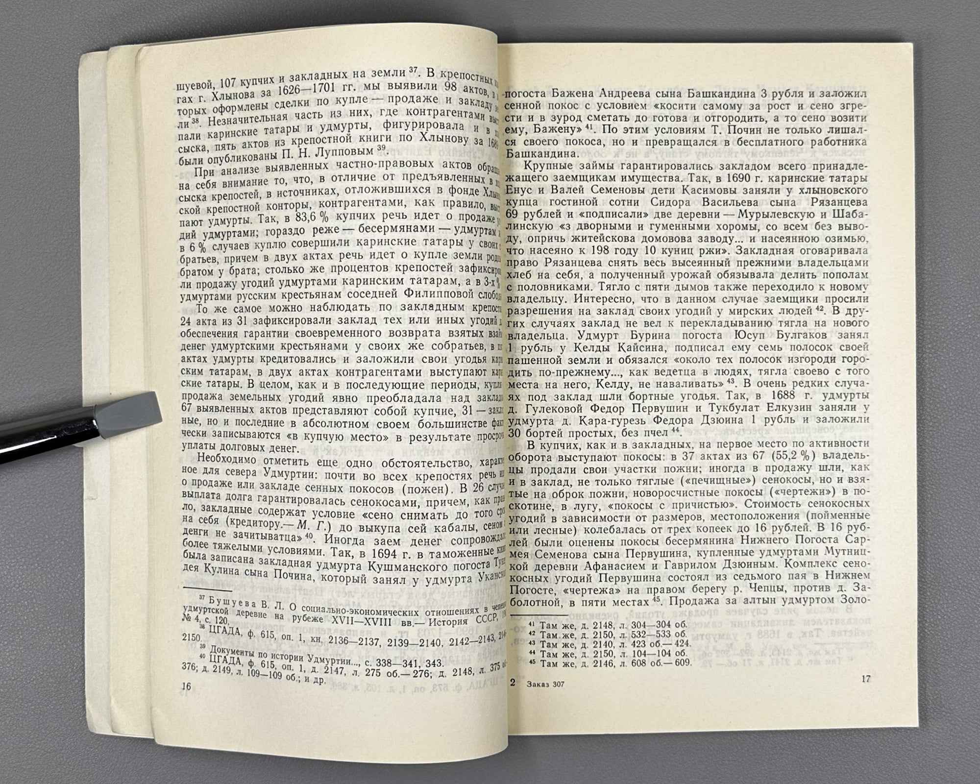 The Peasantry of the Urals in the Feudal Era: Collected Scholarly Papers (Krest'yanstvo Urala v epokhu feodalizma). 1988. In Russian.