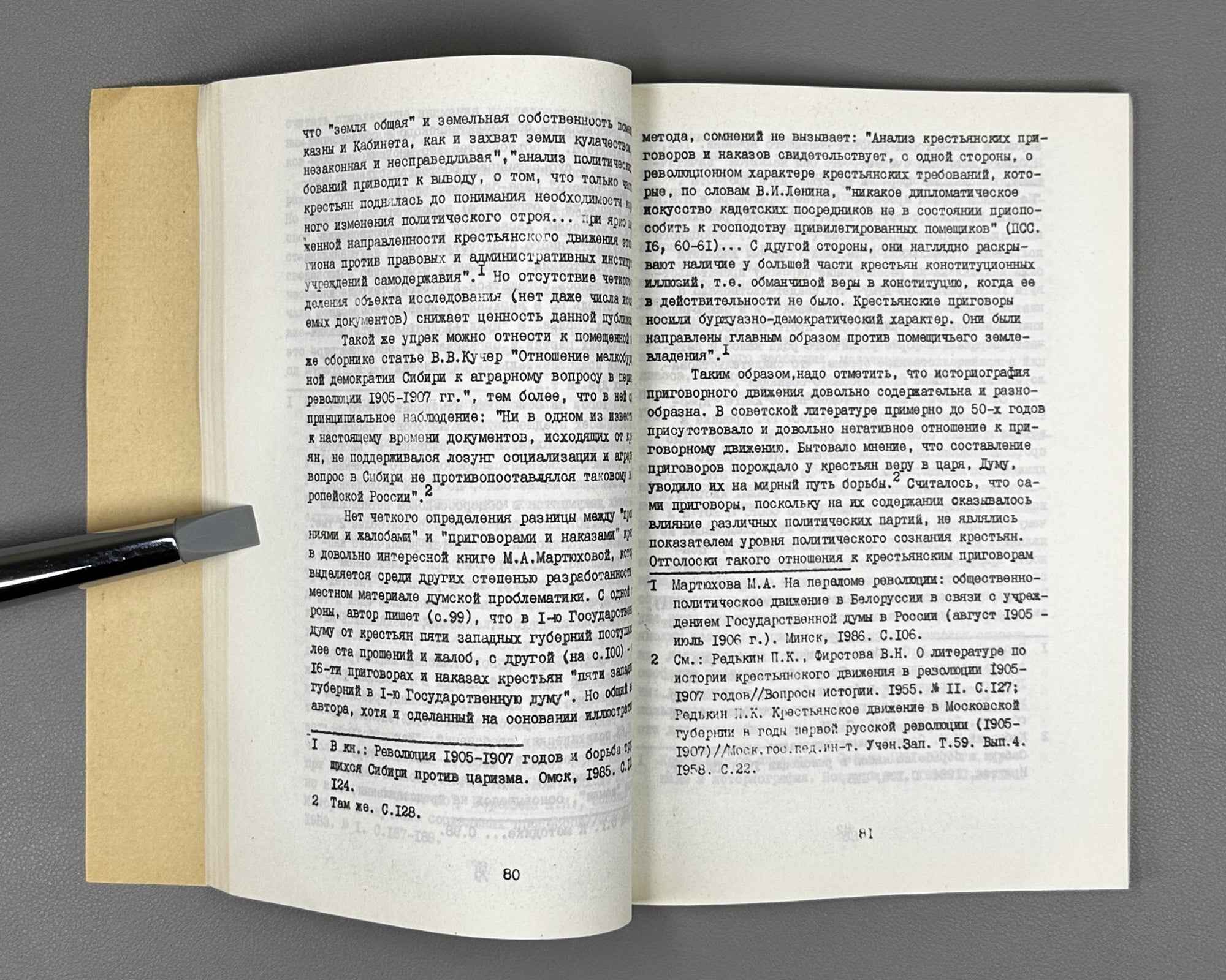 Senchakova, L. T. Verdicts and Mandates of the Russian Peasantry, 1905-1907: From Materials of the Central Provinces. Part I (Prigovory i nakazy rossiyskogo krest'yanstva). 1994. In Russian.