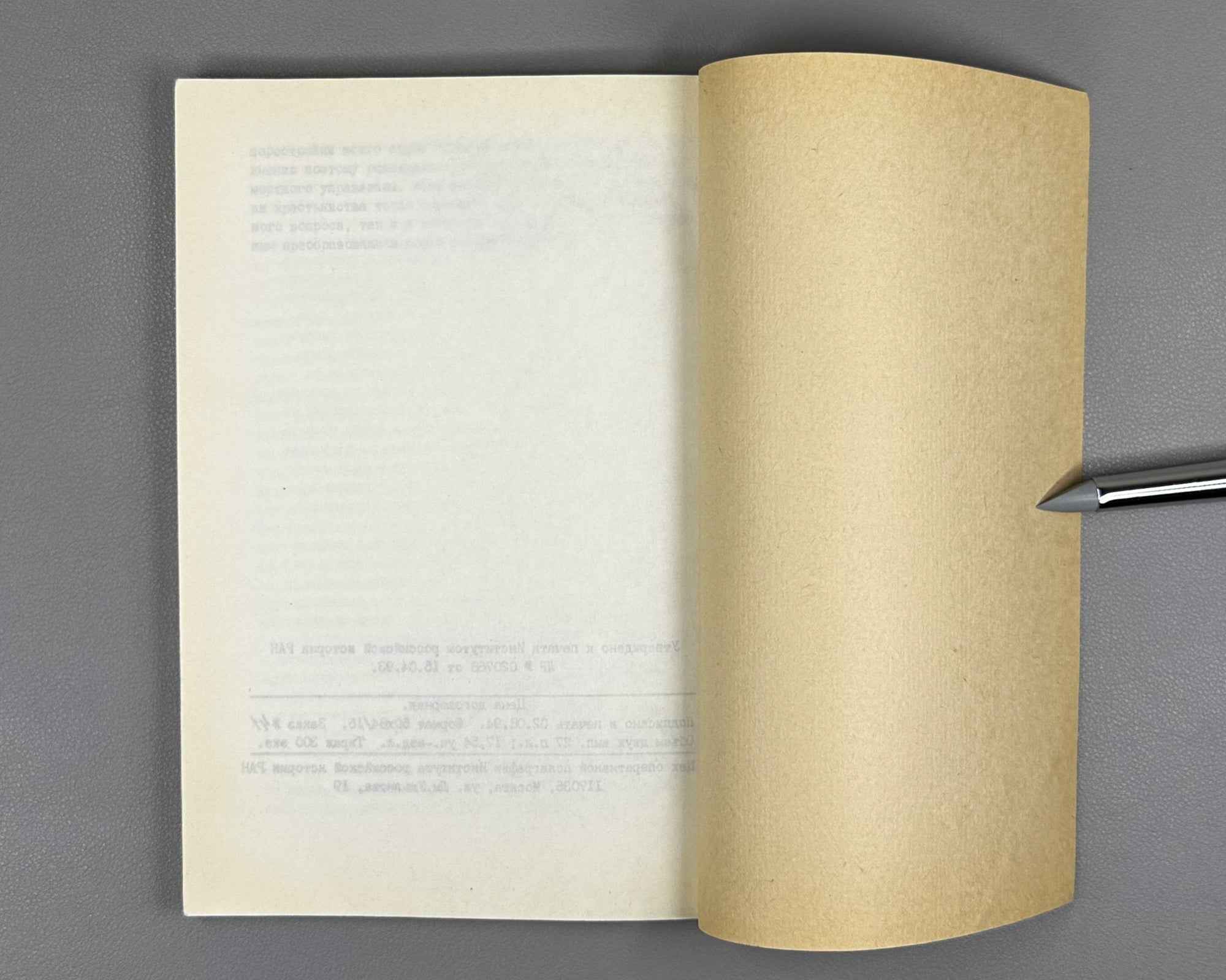 Senchakova, L. T. Verdicts and Mandates of the Russian Peasantry, 1905-1907: From Materials of the Central Provinces. Part I (Prigovory i nakazy rossiyskogo krest'yanstva). 1994. In Russian.