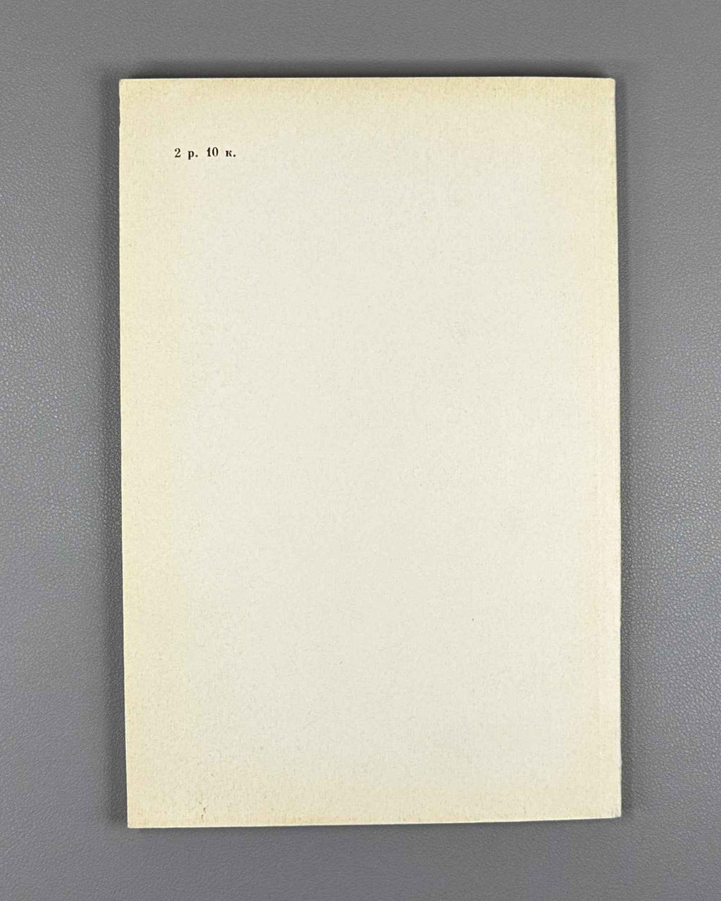 Tarasov, Yu. Russian Peasant Colonization of the Southern Urals: Second Half of the Eighteenth to First Half of the Nineteenth Century (Russkaya krest'yanskaya kolonizatsiya Yuzhnogo Urala). 1984. In Russian.