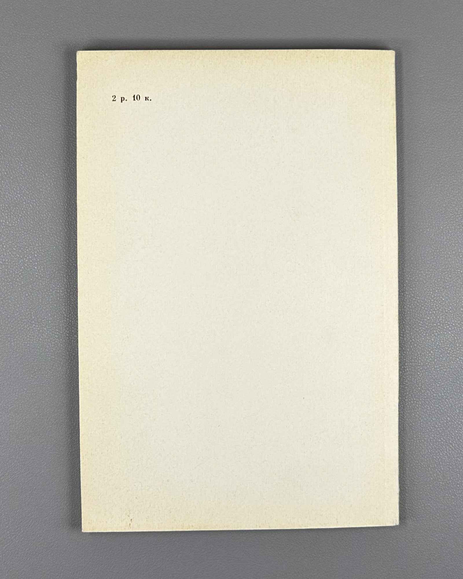 Tarasov, Yu. Russian Peasant Colonization of the Southern Urals: Second Half of the Eighteenth to First Half of the Nineteenth Century (Russkaya krest'yanskaya kolonizatsiya Yuzhnogo Urala). 1984. In Russian.