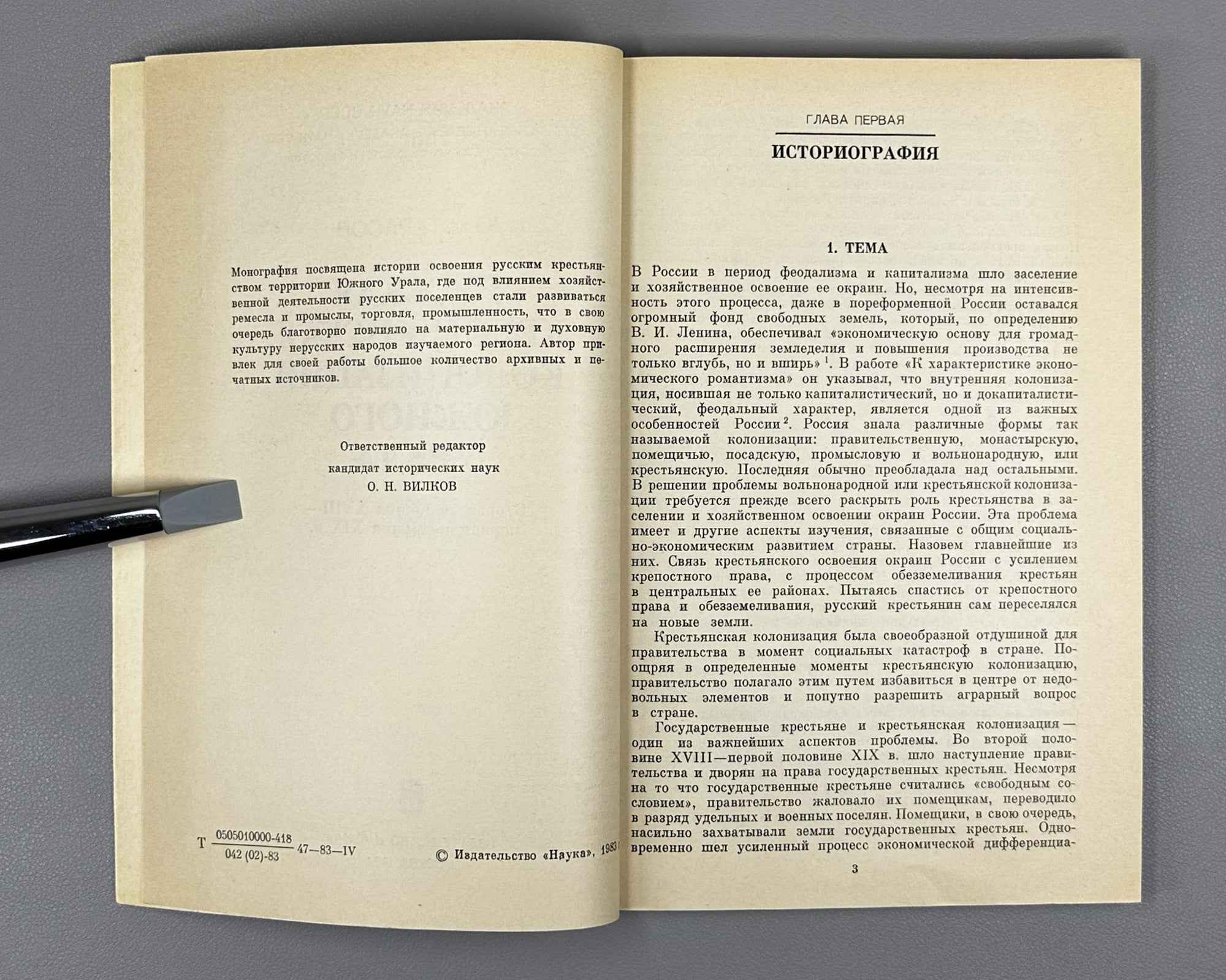 Tarasov, Yu. Russian Peasant Colonization of the Southern Urals: Second Half of the Eighteenth to First Half of the Nineteenth Century (Russkaya krest'yanskaya kolonizatsiya Yuzhnogo Urala). 1984. In Russian.
