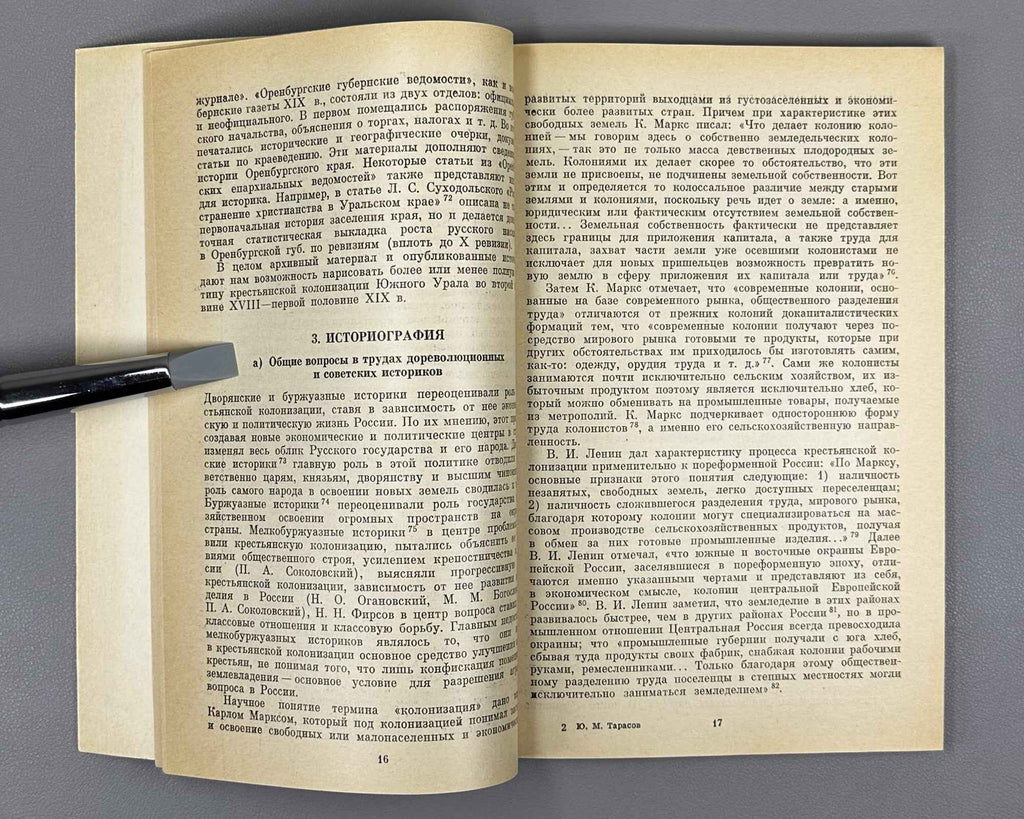 Tarasov, Yu. Russian Peasant Colonization of the Southern Urals: Second Half of the Eighteenth to First Half of the Nineteenth Century (Russkaya krest'yanskaya kolonizatsiya Yuzhnogo Urala). 1984. In Russian.