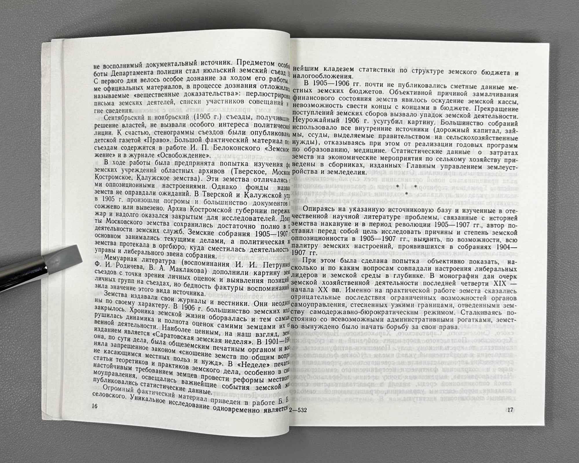 Koroleva, N. G. The Zemstvo at the Breaking Point, 1905-1907 (Zemstvo na perelome, 1905-1907 gg.). 1995. In Russian.