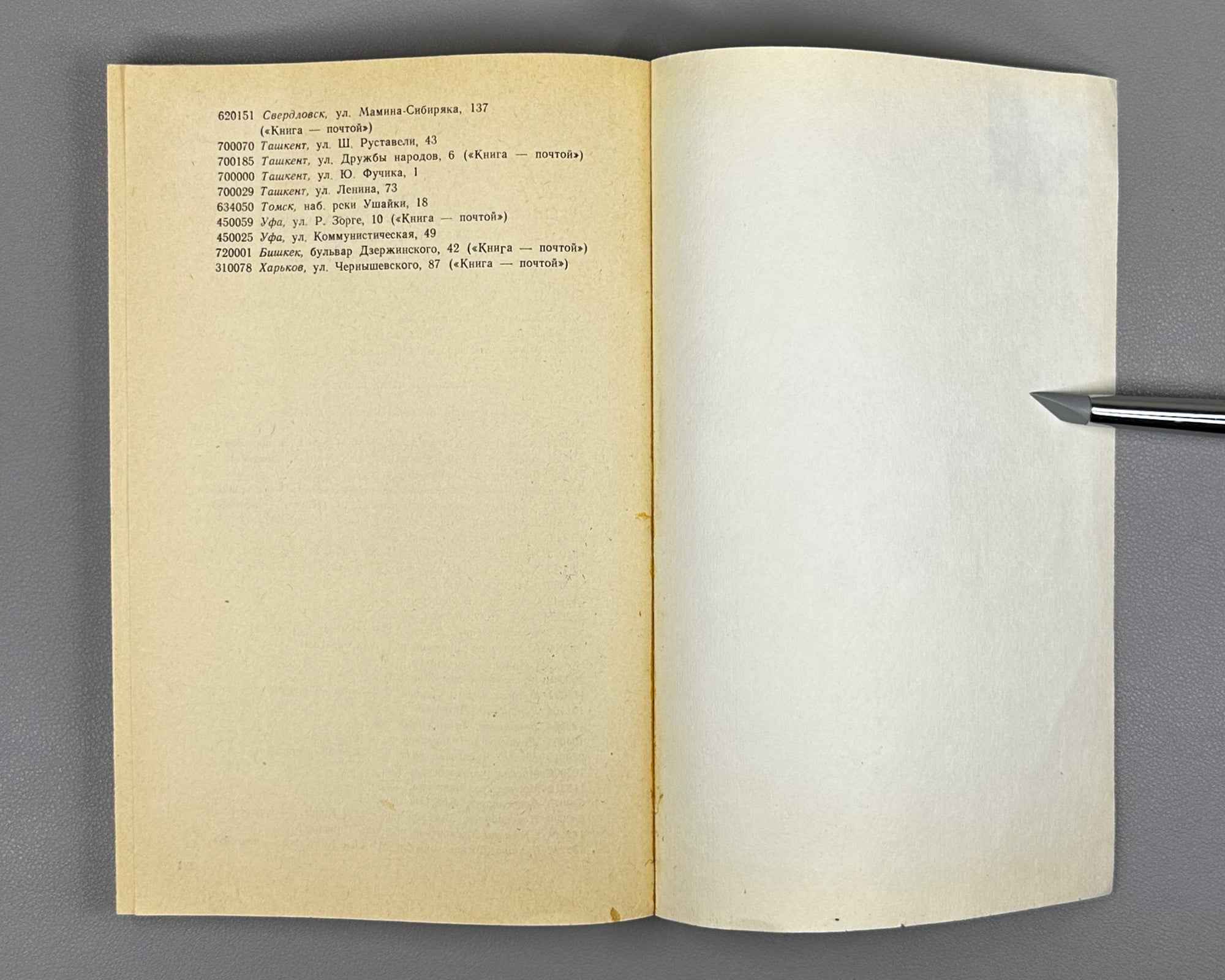 Konakov, N. D., Kotov, O. V. Ethnoareal Groups of the Komi: Formation and Contemporary Ethnocultural State (Etnoareal'nye gruppy komi). 1991. In Russian.