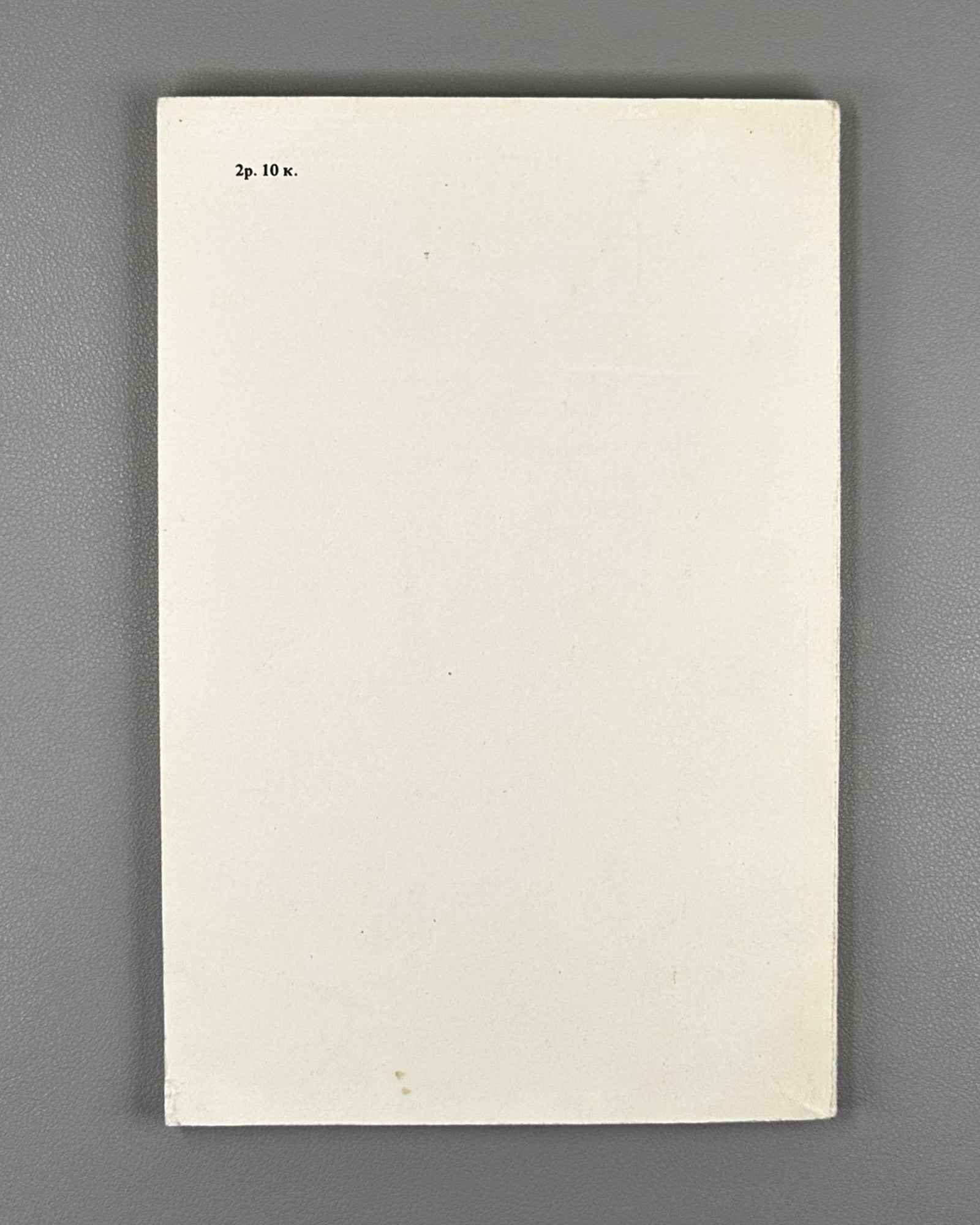 Khaidakov, S. The Dargwa and Megeb Languages: Principles of Inflection (Darginskii i megebskii iazyki: printsipy slovoizmeneniya). 1985. In Russian.