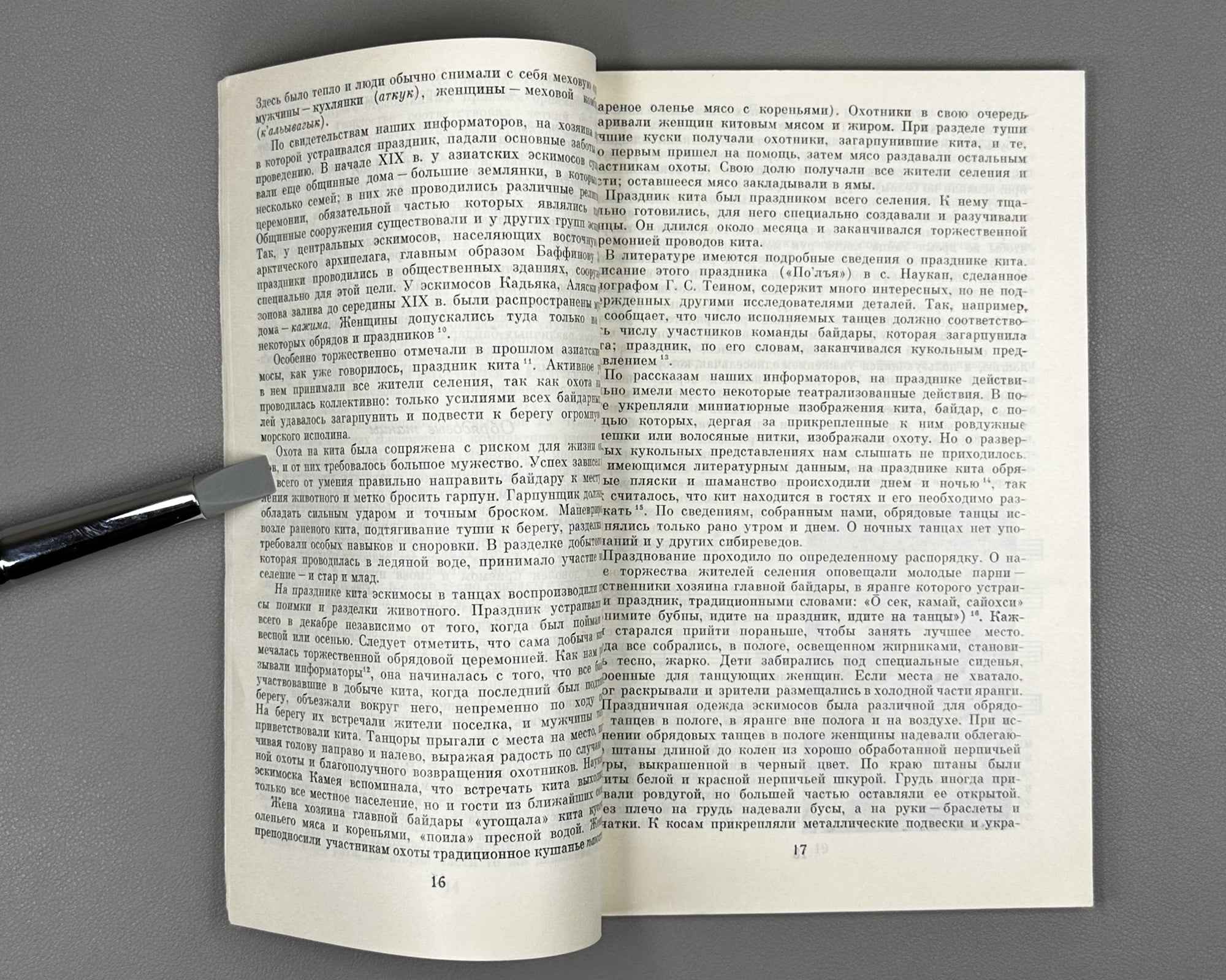 Zhornitskaya, M. Folk Choreographic Art of the Indigenous Population of Northeast Siberia (Narodnoe khoreograficheskoe iskusstvo korennogo naseleniia Severo-Vostoka Sibiri). 1983. In Russian.