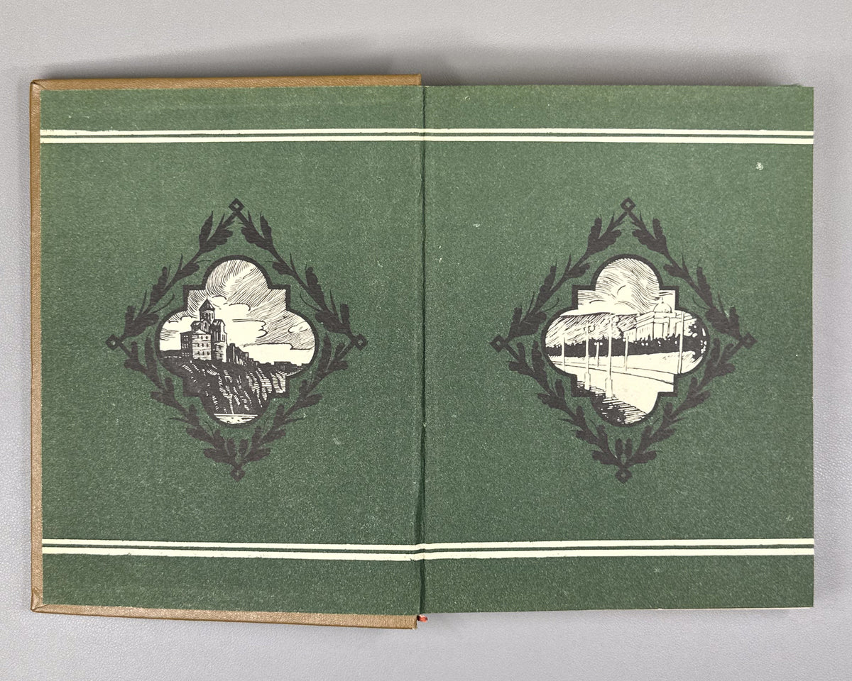Chveni Tbilisi (Our Tbilisi): Georgian Poets on Tbilisi, an anthology of verse. Issued for the 1500th anniversary of the founding of Tbilisi, 1958. In Georgian.