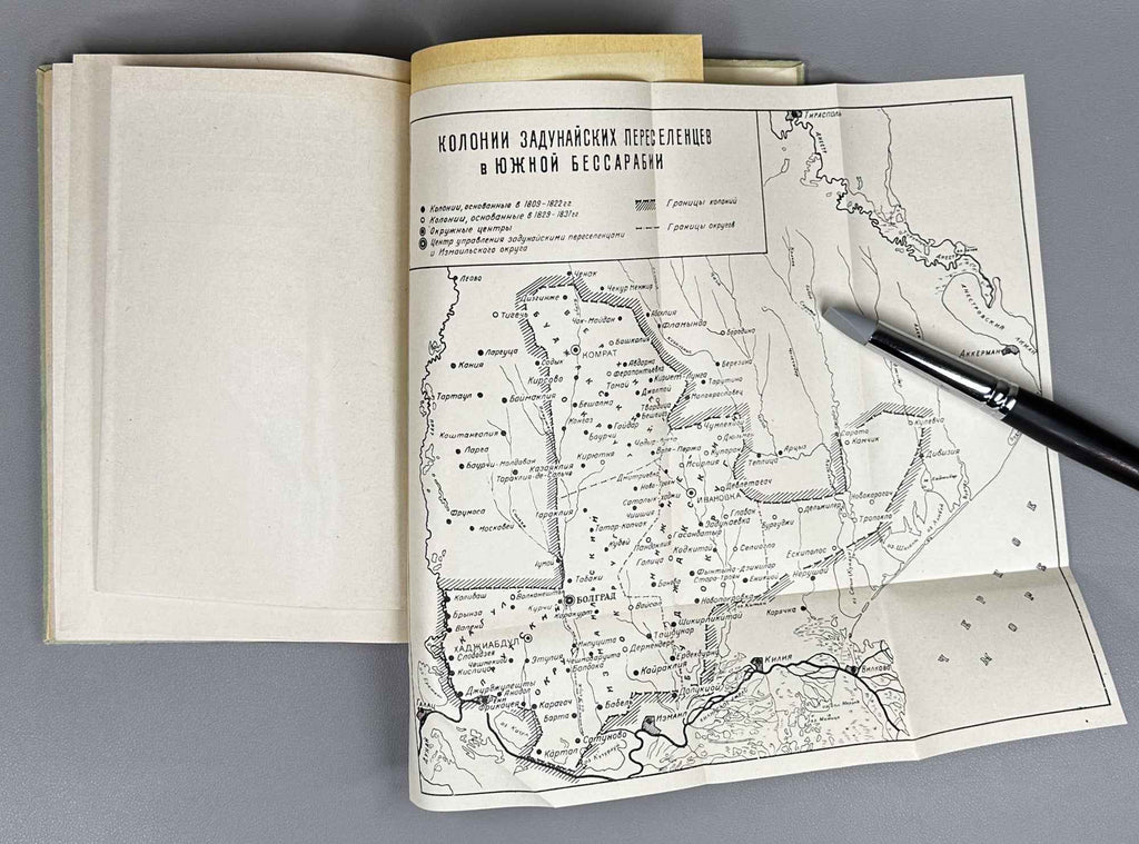 Meshcheriuk, I. Resettlement of Bulgarians to Southern Bessarabia, 1828-1834: From the History of Russo-Bulgarian Friendly Relations (Pereselenie bolgar v iuzhnuiu Bessarabiiu). 1965. In Russian.