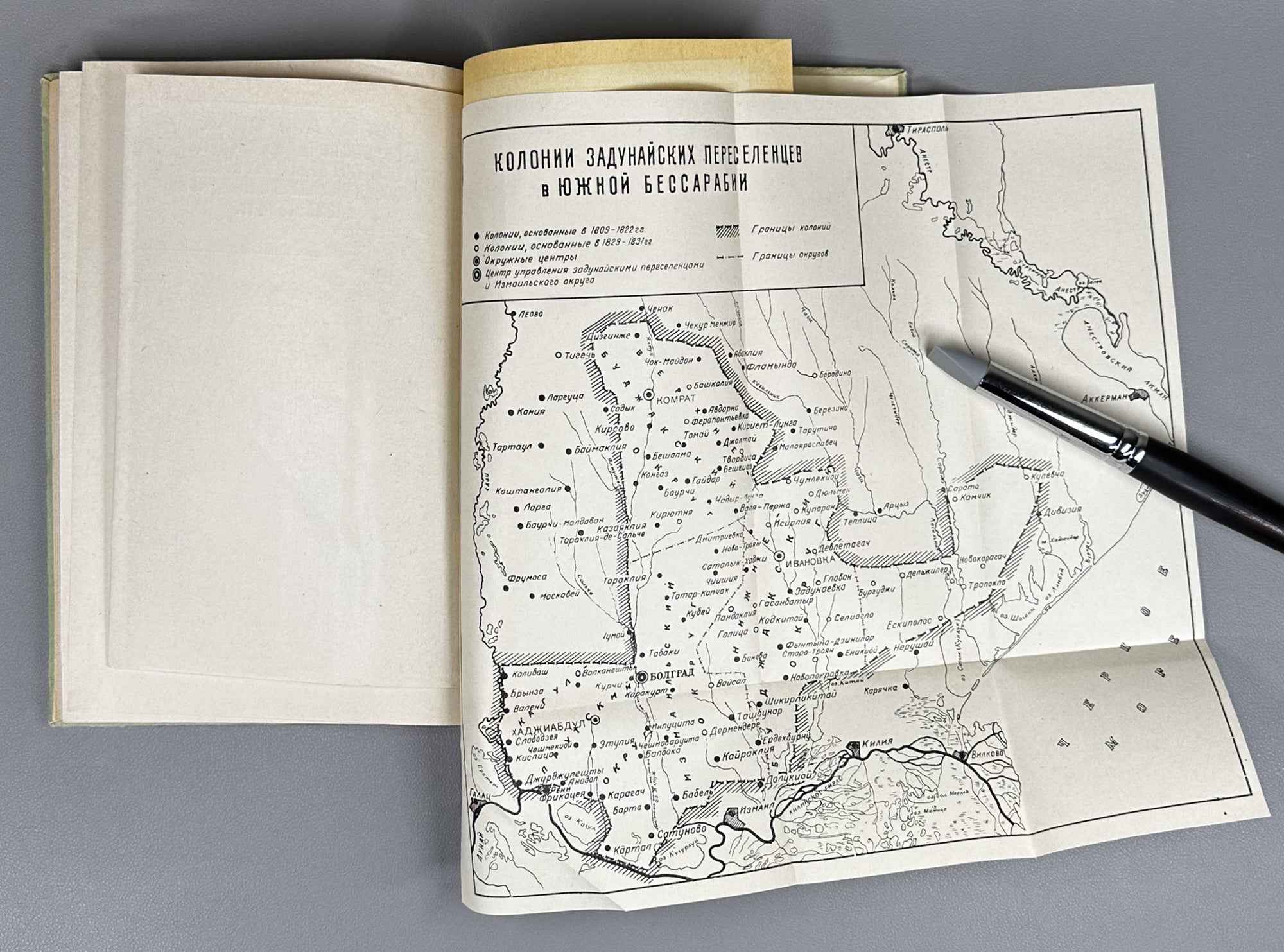 Meshcheriuk, I. Resettlement of Bulgarians to Southern Bessarabia, 1828-1834: From the History of Russo-Bulgarian Friendly Relations (Pereselenie bolgar v iuzhnuiu Bessarabiiu). 1965. In Russian.