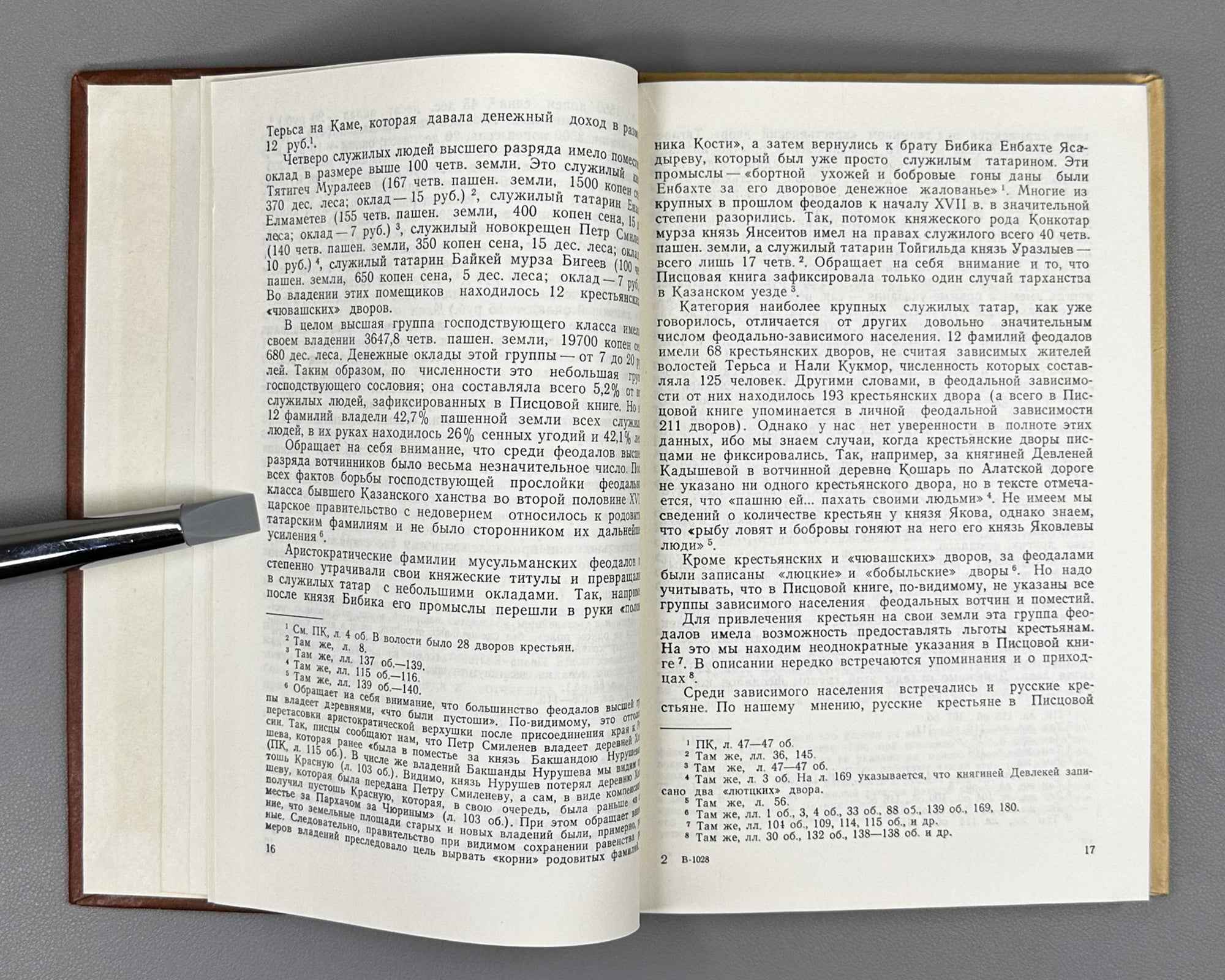 Pistsovaia kniga Kazanskogo uezda 1602-1603 godov (Land Survey Book of the Kazan Uezd): Publication of the Text / compiled by R.N. Stepanov, 1978. In Russian.
