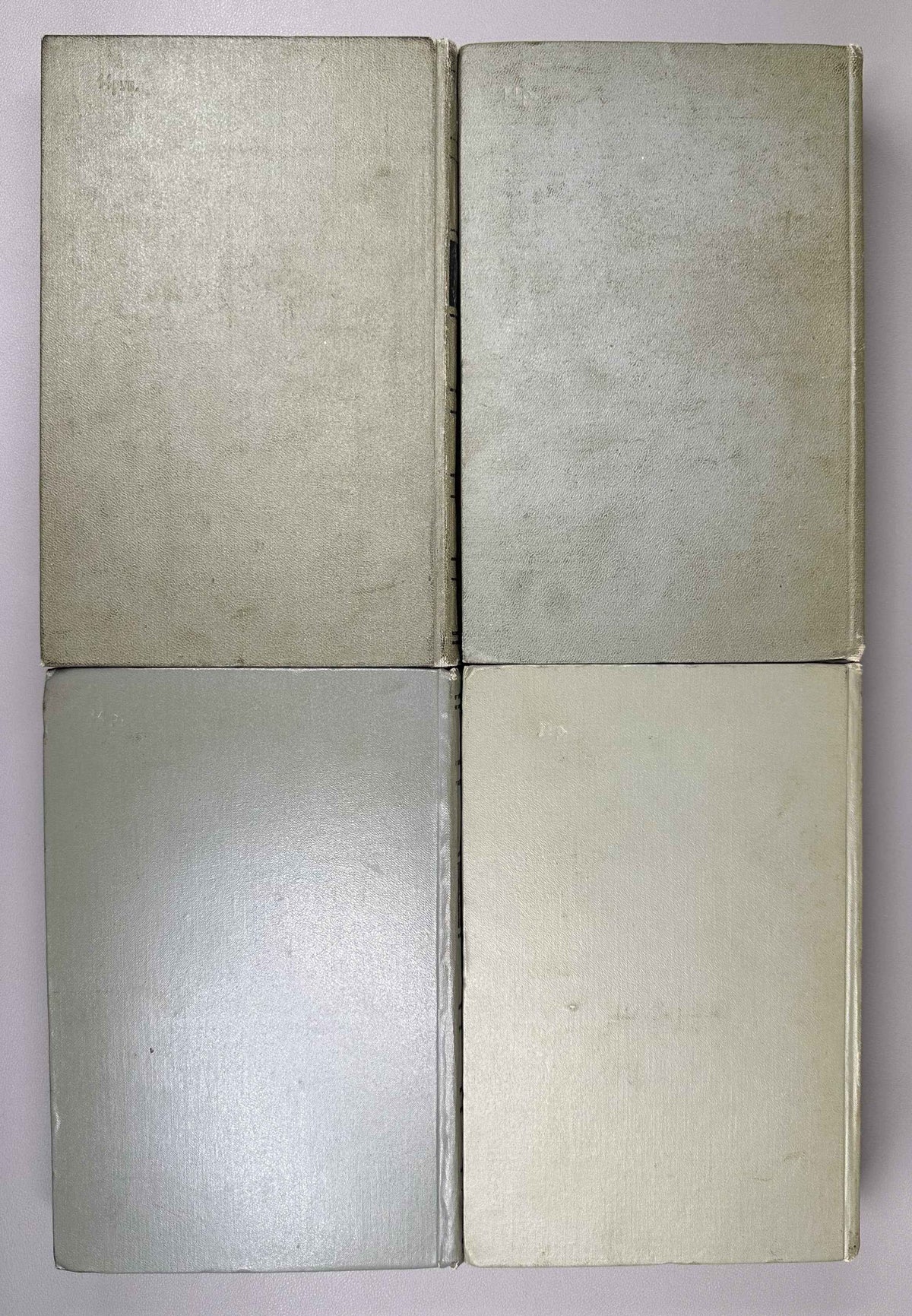 The Nuremberg Trial of the Major German War Criminals: Collected Materials, in Seven Volumes, 1957-1961. First Russian edition.
