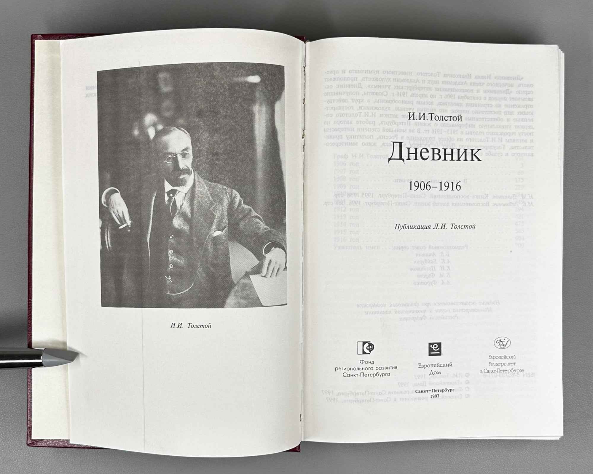 Tolstoy, Ivan. Dnevnik, 1906-1916 (Diary) / published by L.I. Tolstaia, 1997. In Russian.
