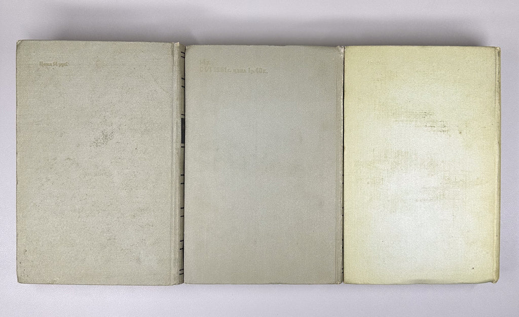 The Nuremberg Trial of the Major German War Criminals: Collected Materials, in Seven Volumes, 1957-1961. First Russian edition.