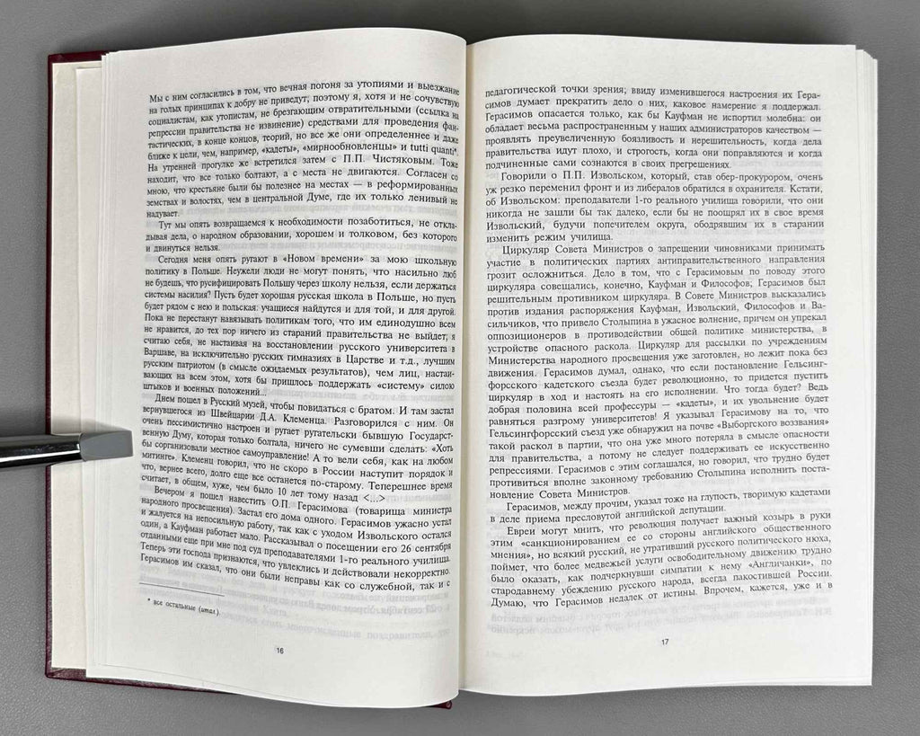Tolstoy, Ivan. Dnevnik, 1906-1916 (Diary) / published by L.I. Tolstaia, 1997. In Russian.