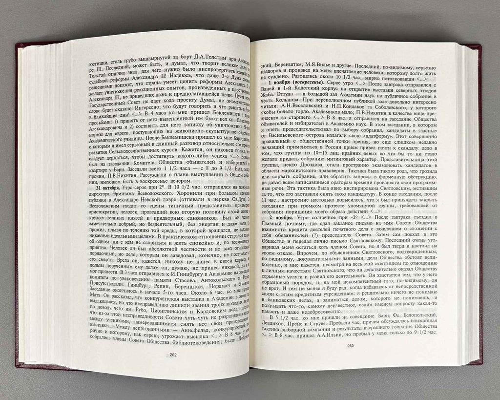 Tolstoy, Ivan. Dnevnik, 1906-1916 (Diary) / published by L.I. Tolstaia, 1997. In Russian.