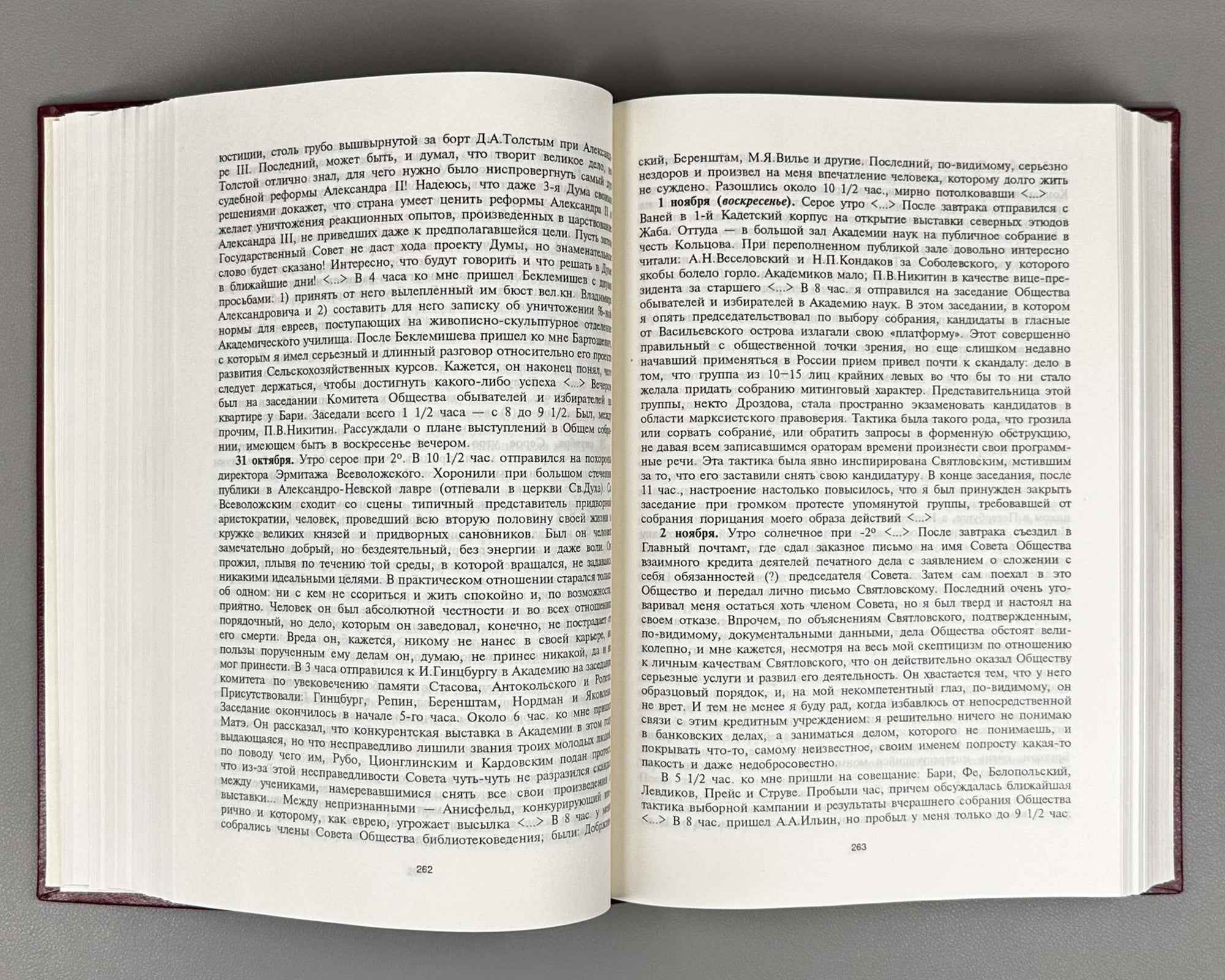 Tolstoy, Ivan. Dnevnik, 1906-1916 (Diary) / published by L.I. Tolstaia, 1997. In Russian.