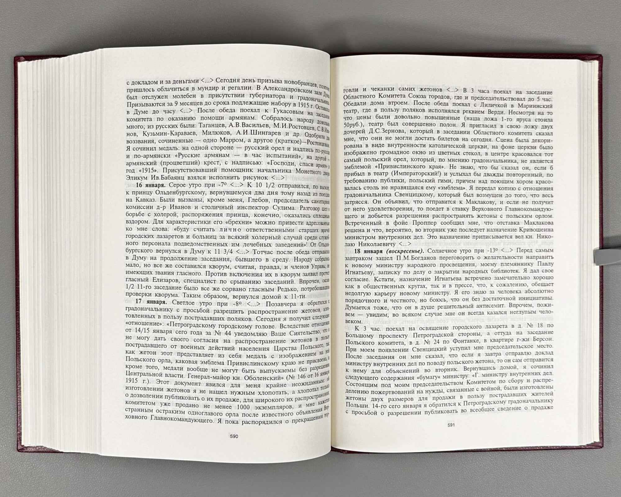 Tolstoy, Ivan. Dnevnik, 1906-1916 (Diary) / published by L.I. Tolstaia, 1997. In Russian.