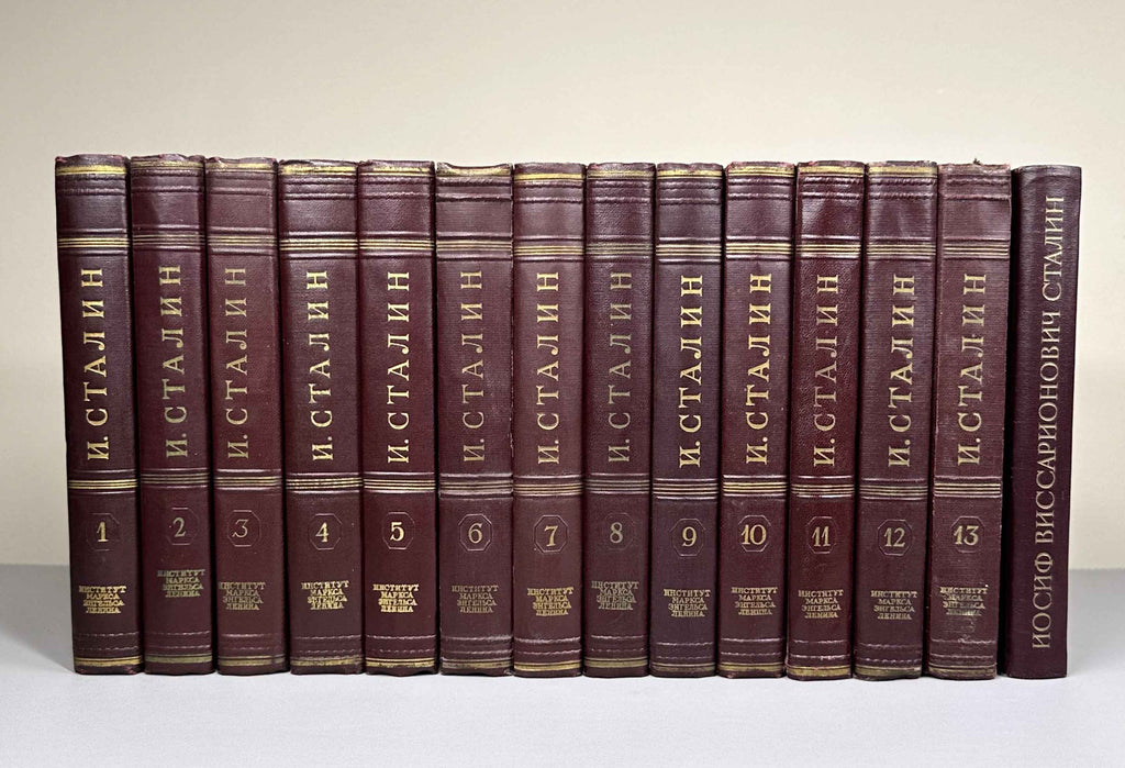 Stalin, I. V. Works (Sochineniya), in Thirteen Volumes, with a supplementary volume, Joseph Vissarionovich Stalin: A Short Biography, 1946-1953. In Russian.