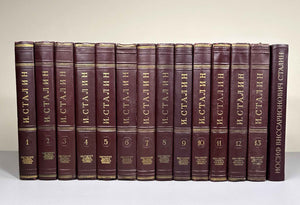 Stalin, I. V. Works (Sochineniya), in Thirteen Volumes, with a supplementary volume, Joseph Vissarionovich Stalin: A Short Biography, 1946-1953. In Russian.
