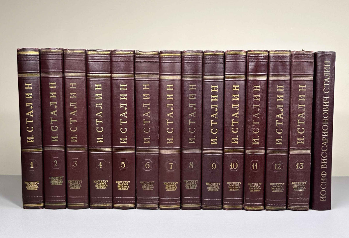 Stalin, I. V. Works (Sochineniya), in Thirteen Volumes, with a supplementary volume, Joseph Vissarionovich Stalin: A Short Biography, 1946-1953. In Russian.
