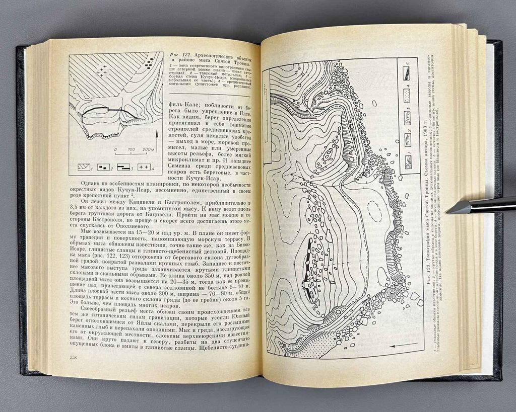 Firsov, L. Isary: Essays on the History of the Medieval Fortresses of the Southern Shore of Crimea (Isary: ocherki istorii srednevekovykh krepostei Iuzhnogo berega Kryma). 1990. In Russian.