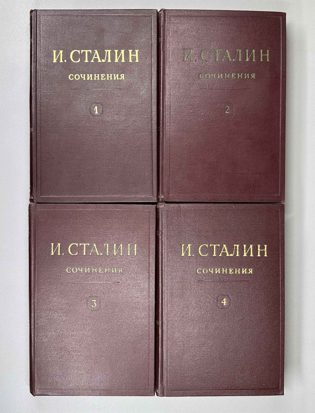 Stalin, I. V. Works (Sochineniya), in Thirteen Volumes, with a supplementary volume, Joseph Vissarionovich Stalin: A Short Biography, 1946-1953. In Russian.