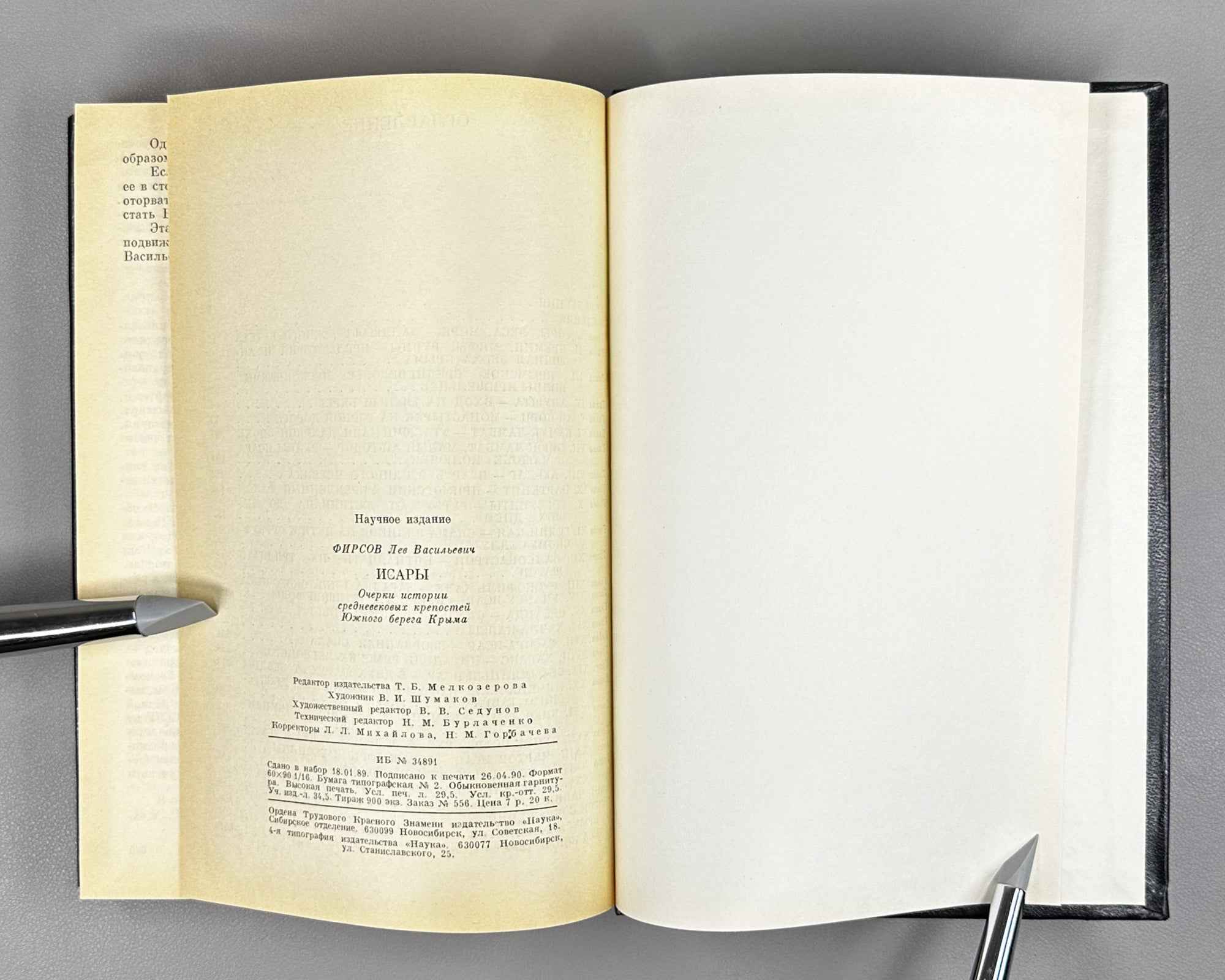 Firsov, L. Isary: Essays on the History of the Medieval Fortresses of the Southern Shore of Crimea (Isary: ocherki istorii srednevekovykh krepostei Iuzhnogo berega Kryma). 1990. In Russian.
