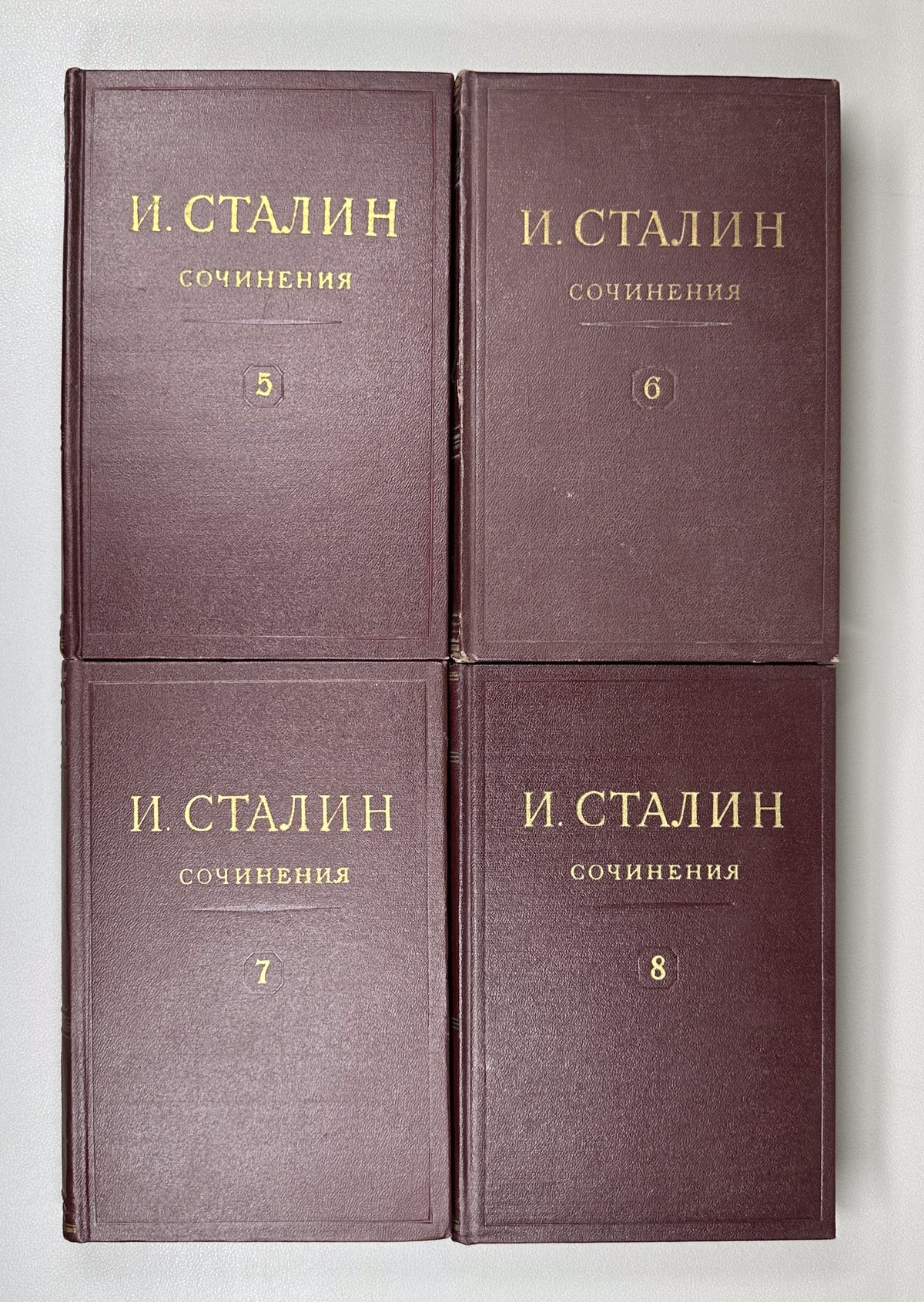 Stalin, I. V. Works (Sochineniya), in Thirteen Volumes, with a supplementary volume, Joseph Vissarionovich Stalin: A Short Biography, 1946-1953. In Russian.