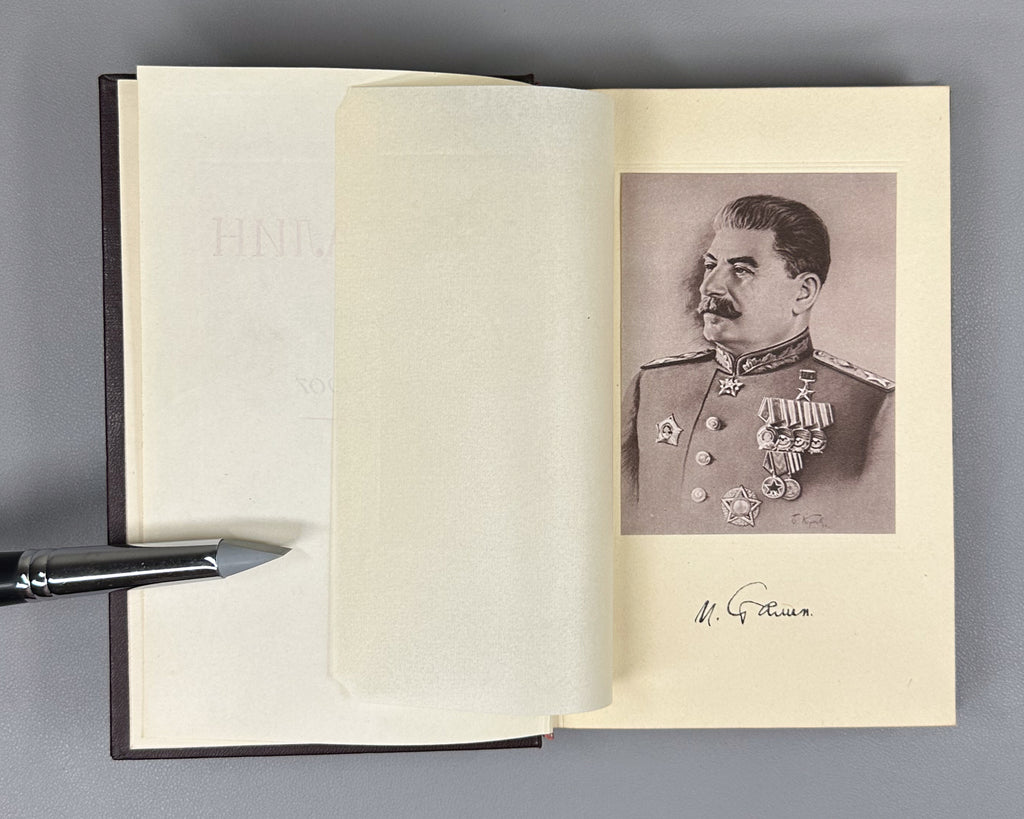 Stalin, I. V. Works (Sochineniya), in Thirteen Volumes, with a supplementary volume, Joseph Vissarionovich Stalin: A Short Biography, 1946-1953. In Russian.
