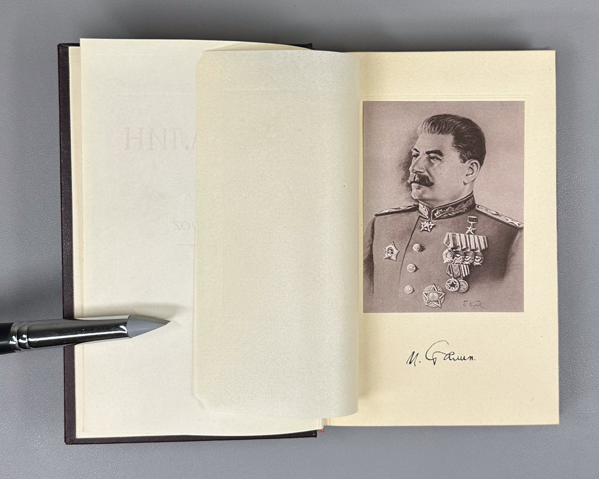 Stalin, I. V. Works (Sochineniya), in Thirteen Volumes, with a supplementary volume, Joseph Vissarionovich Stalin: A Short Biography, 1946-1953. In Russian.