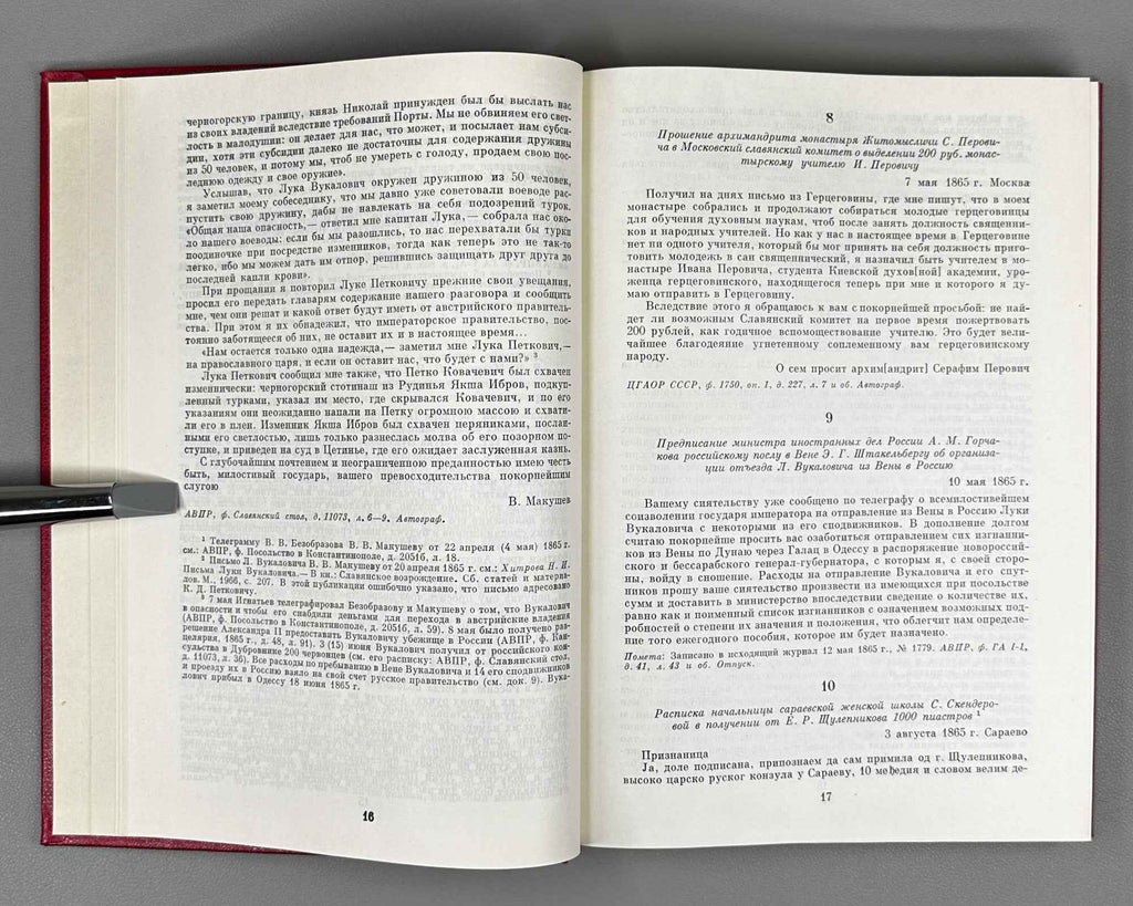 Liberation Struggle of the Peoples of Bosnia and Herzegovina and Russia, 1865-1875 (Osvoboditel'naia bor'ba narodov Bosnii i Gertsegoviny i Rossiia): Documents, 1988. In Russian.