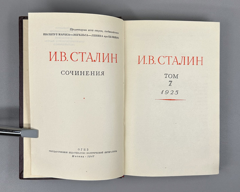 Stalin, I. V. Works (Sochineniya), in Thirteen Volumes, with a supplementary volume, Joseph Vissarionovich Stalin: A Short Biography, 1946-1953. In Russian.