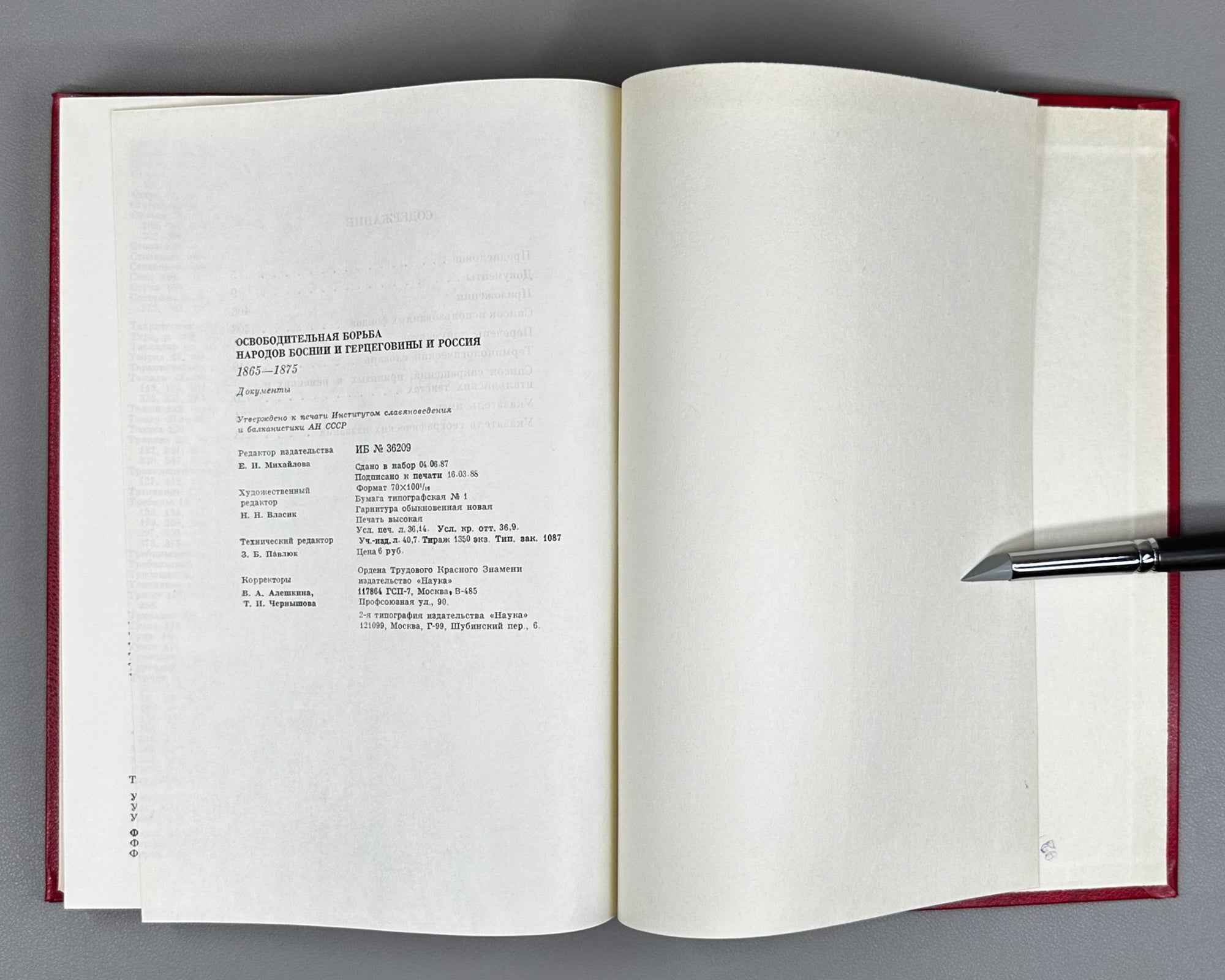 Liberation Struggle of the Peoples of Bosnia and Herzegovina and Russia, 1865-1875 (Osvoboditel'naia bor'ba narodov Bosnii i Gertsegoviny i Rossiia): Documents, 1988. In Russian.