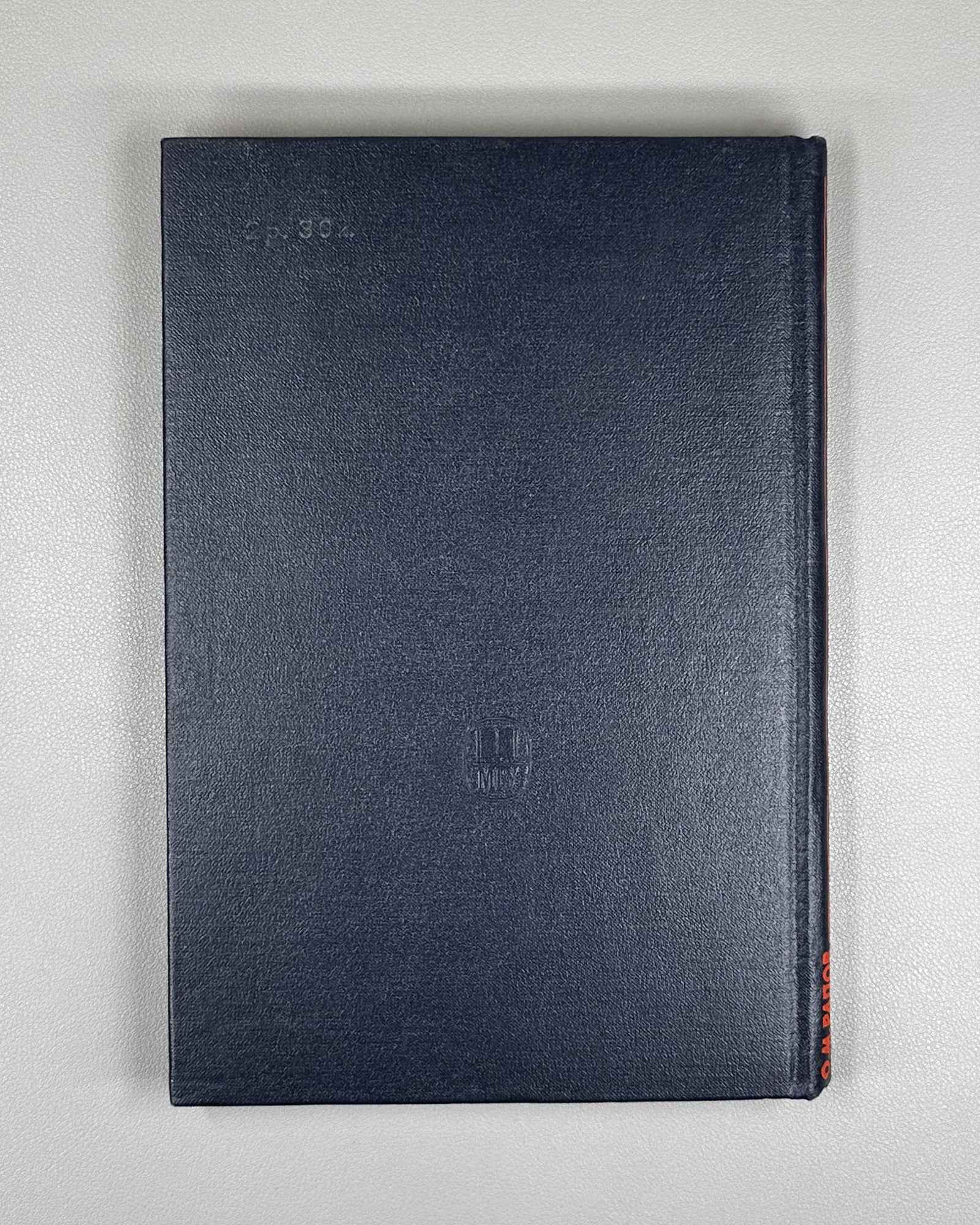 Rapov, O. Kniazheskie vladeniia na Rusi v X-pervoi polovine XIII v. (Princely Landholdings in Rus' from the 10th to the First Half of the 13th Century). 1977. In Russian.