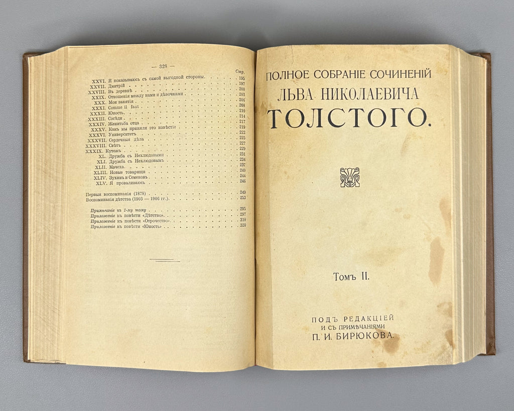 Tolstoy, Lev. Complete Works in 24 Volumes (Polnoe sobranie sochineniy). Lacking volumes 19, 20. First complete posthumous edition. Sytin Typography, 1913. In Russian.