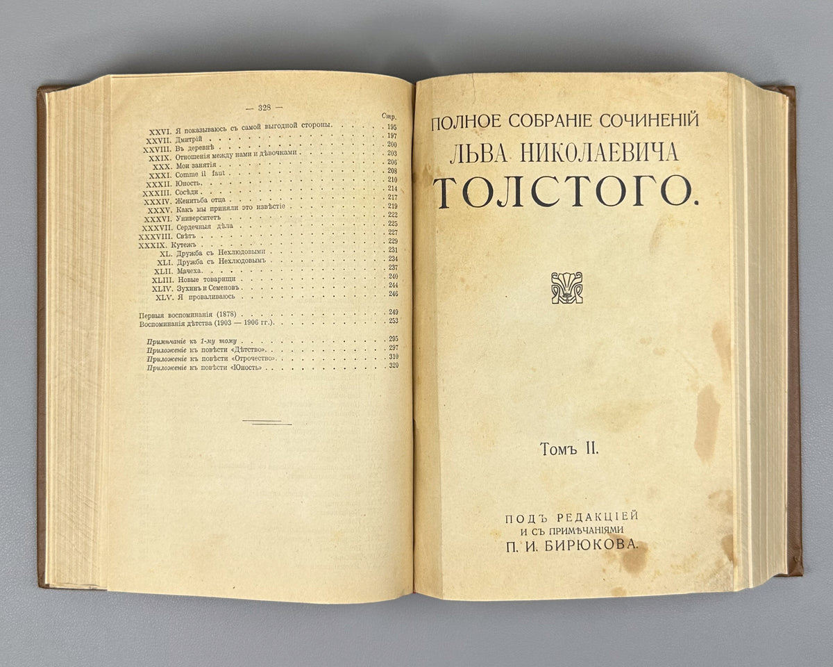 Tolstoy, Lev. Complete Works in 24 Volumes (Polnoe sobranie sochineniy). Lacking volumes 19, 20. First complete posthumous edition. Sytin Typography, 1913. In Russian.