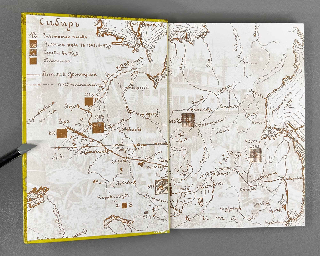Sapogovskaia, L. Private Gold Mining Industry in Russia at the Turn of the 19th-20th Centuries: The Urals and Siberia - Models of Development (Chastnaia zolotopromyshlennost' Rossii). 1998. In Russian.
