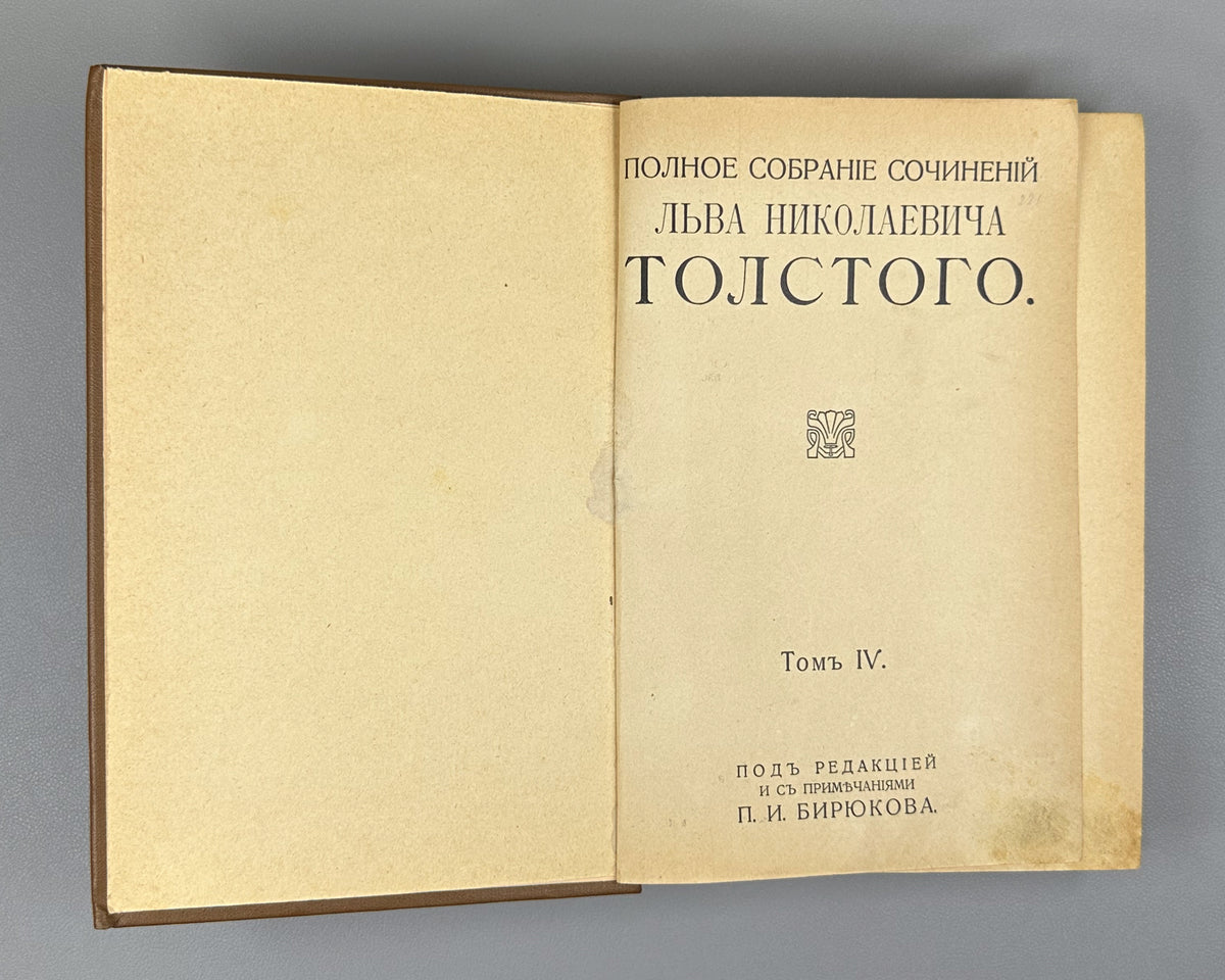 Tolstoy, Lev. Complete Works in 24 Volumes (Polnoe sobranie sochineniy). Lacking volumes 19, 20. First complete posthumous edition. Sytin Typography, 1913. In Russian.