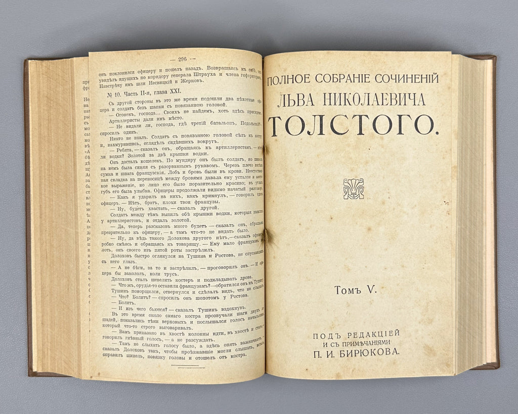 Tolstoy, Lev. Complete Works in 24 Volumes (Polnoe sobranie sochineniy). Lacking volumes 19, 20. First complete posthumous edition. Sytin Typography, 1913. In Russian.