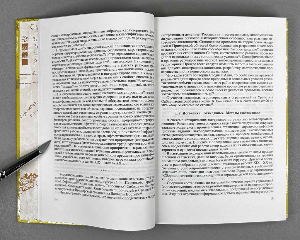 Sapogovskaia, L. Private Gold Mining Industry in Russia at the Turn of the 19th-20th Centuries: The Urals and Siberia - Models of Development (Chastnaia zolotopromyshlennost' Rossii). 1998. In Russian.