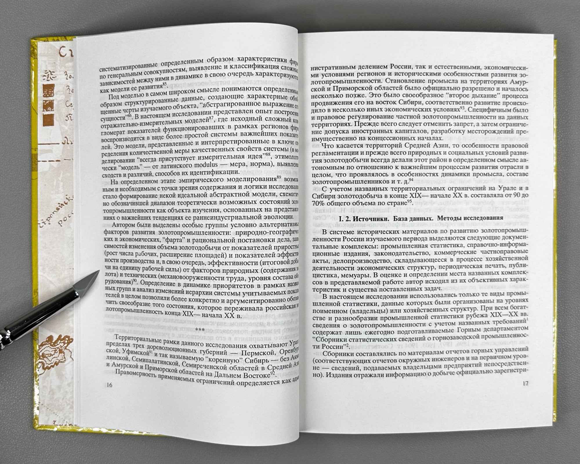 Sapogovskaia, L. Private Gold Mining Industry in Russia at the Turn of the 19th-20th Centuries: The Urals and Siberia - Models of Development (Chastnaia zolotopromyshlennost' Rossii). 1998. In Russian.