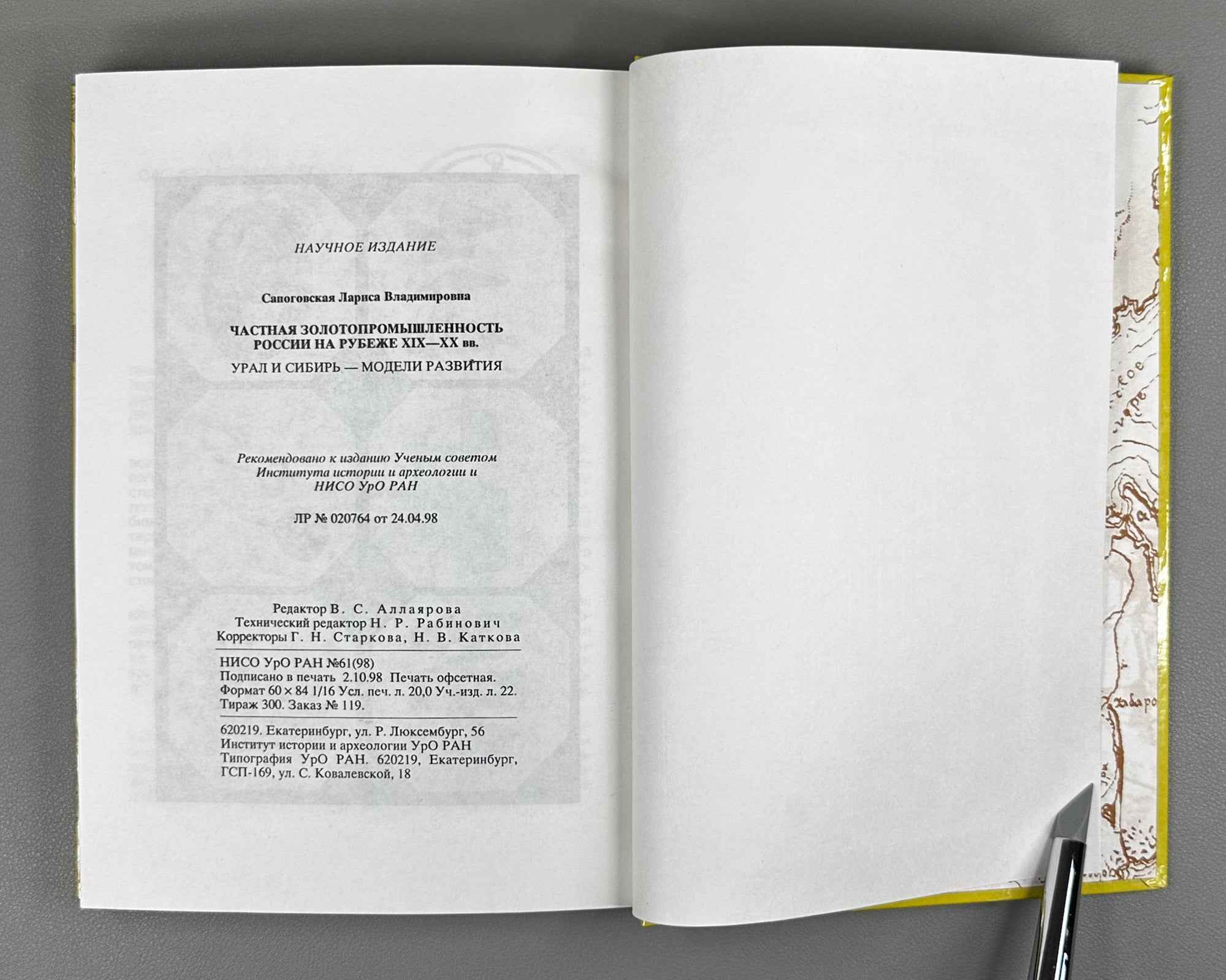 Sapogovskaia, L. Private Gold Mining Industry in Russia at the Turn of the 19th-20th Centuries: The Urals and Siberia - Models of Development (Chastnaia zolotopromyshlennost' Rossii). 1998. In Russian.